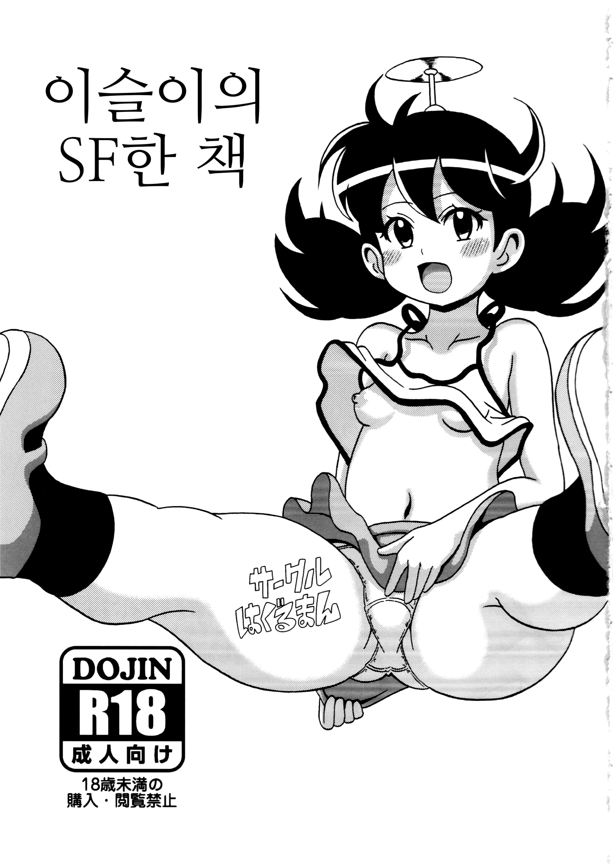 웹툰 이미지 1