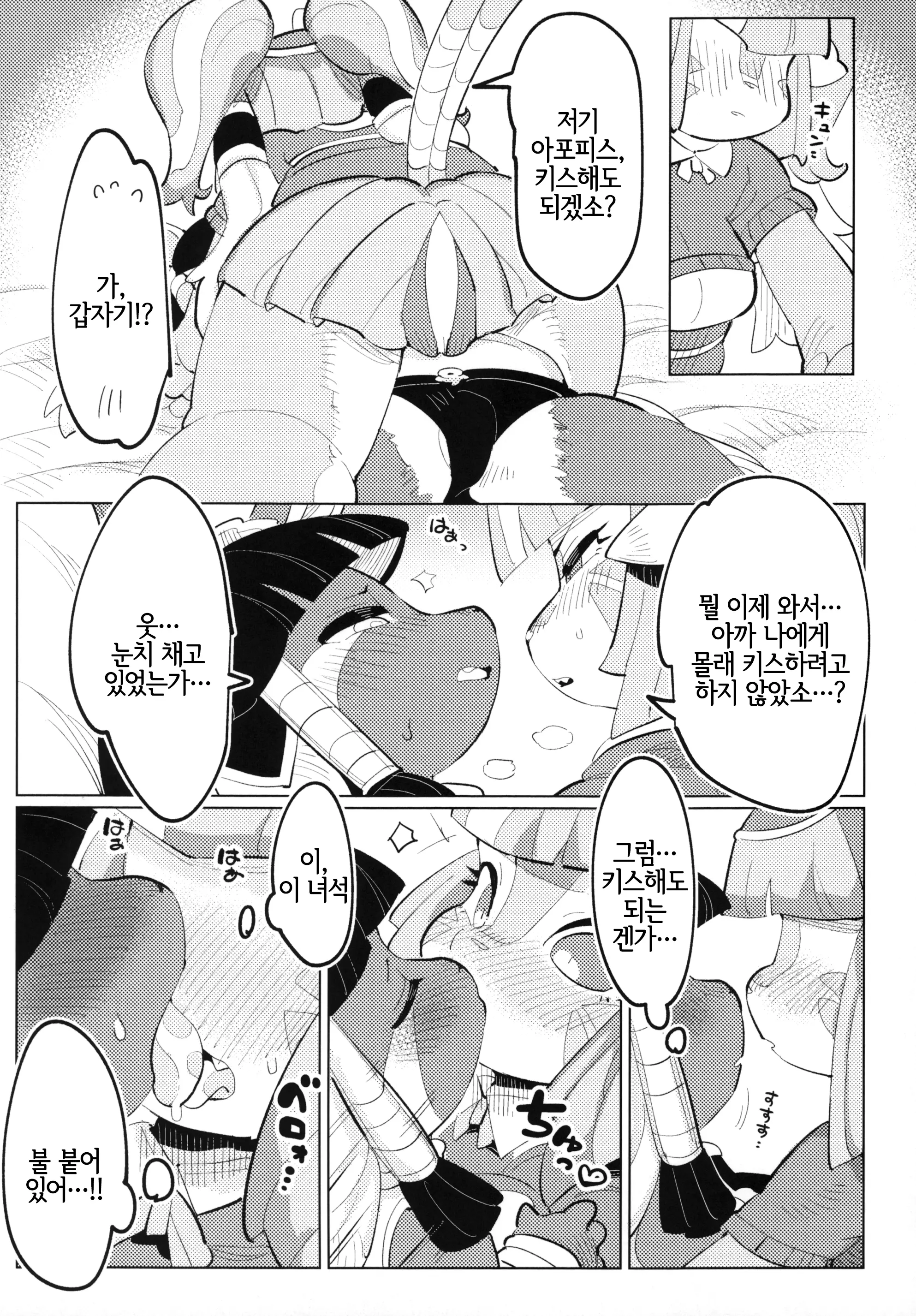 웹툰 이미지 9