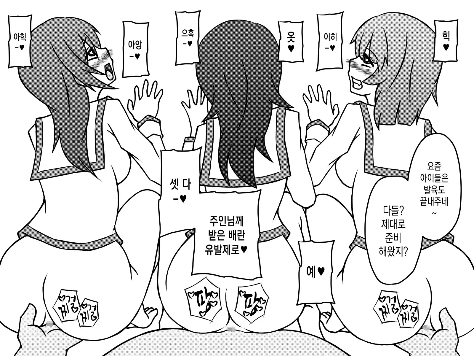 웹툰 이미지 344