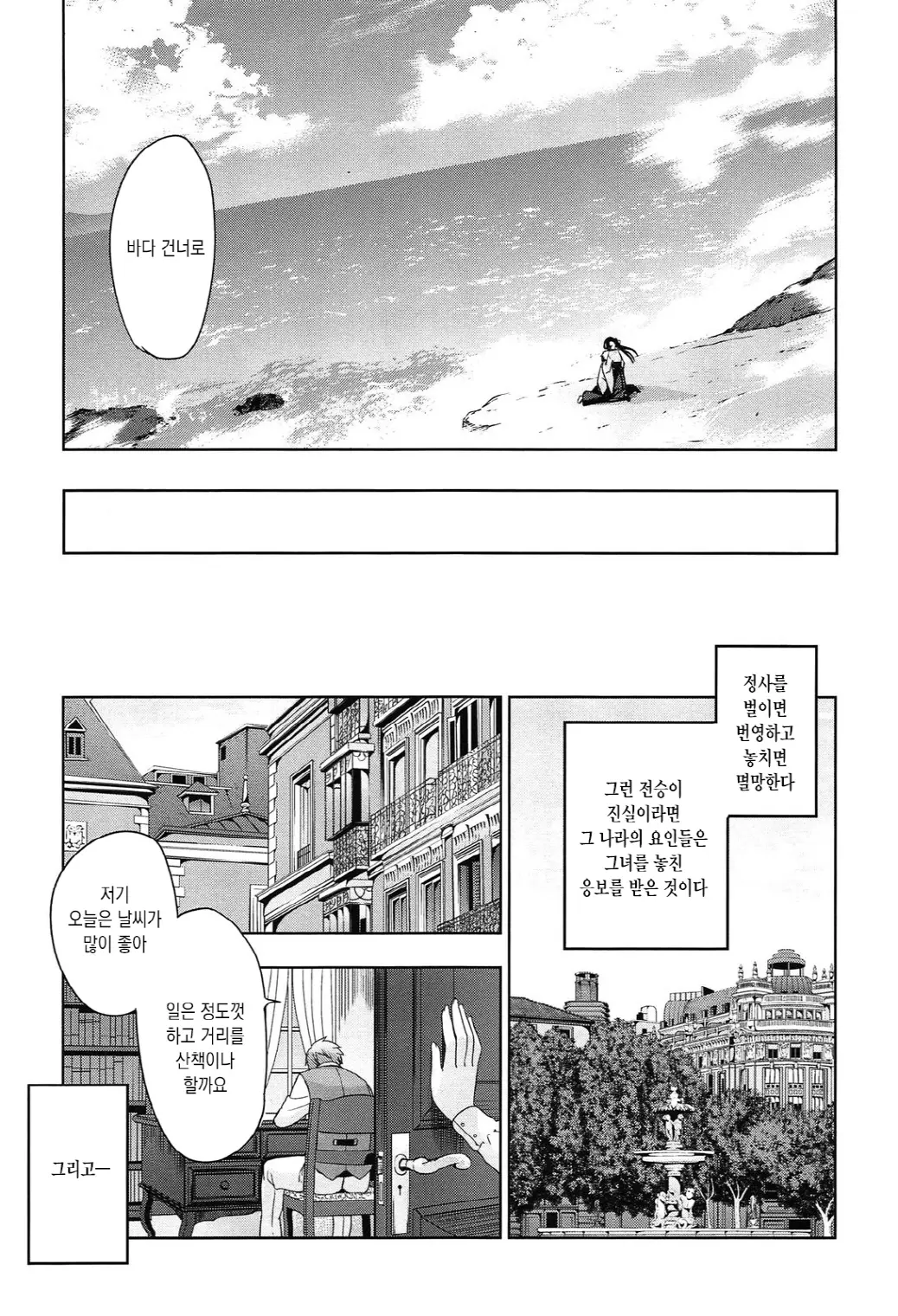 웹툰 이미지 122