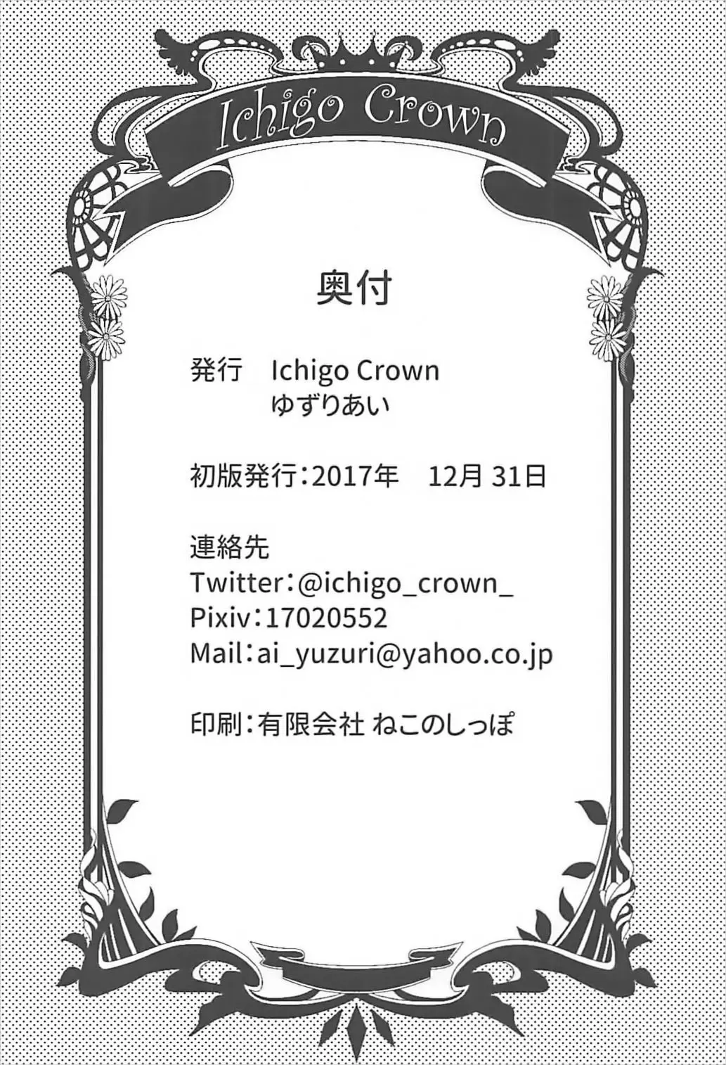 웹툰 이미지 13