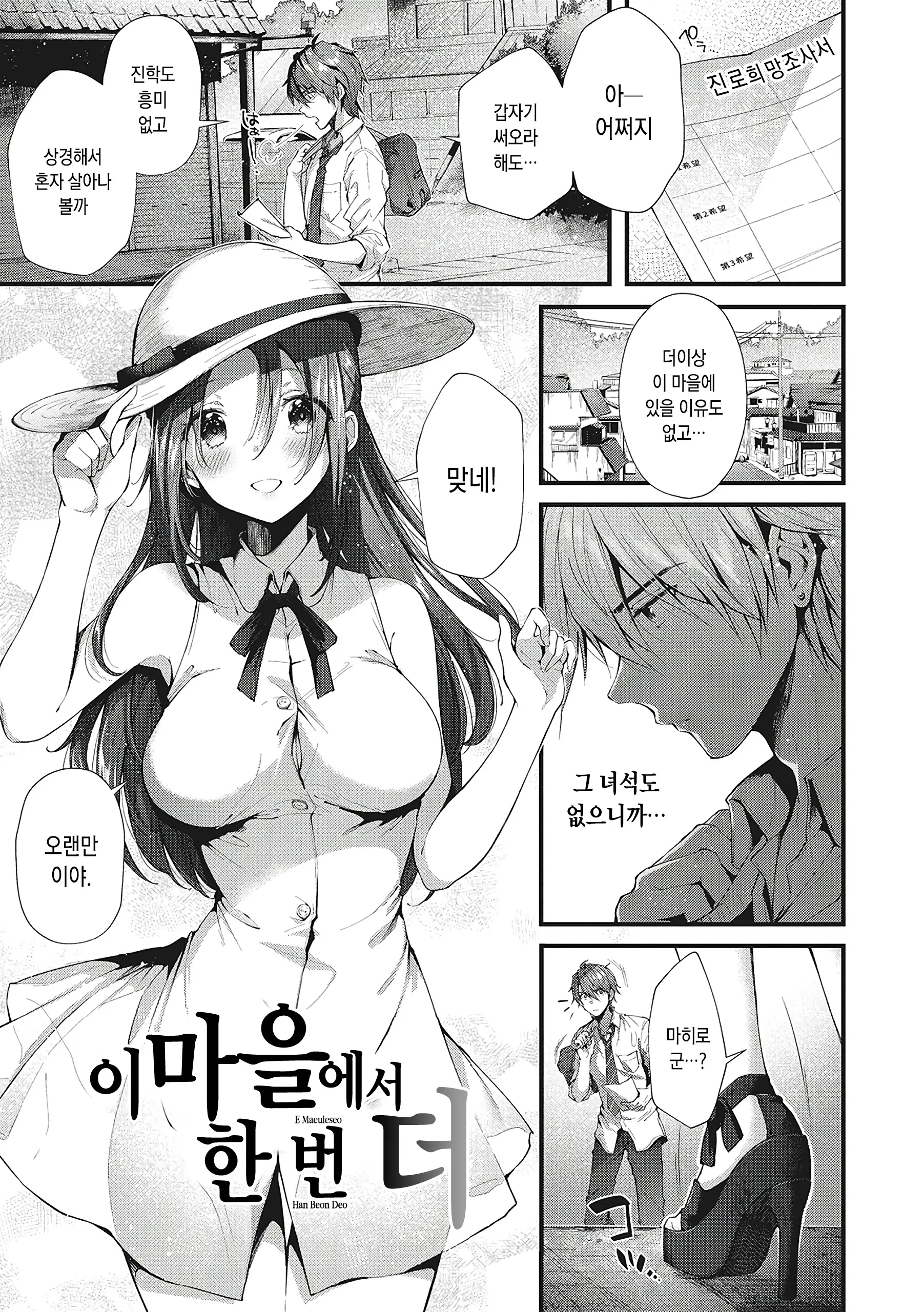 웹툰 이미지 167