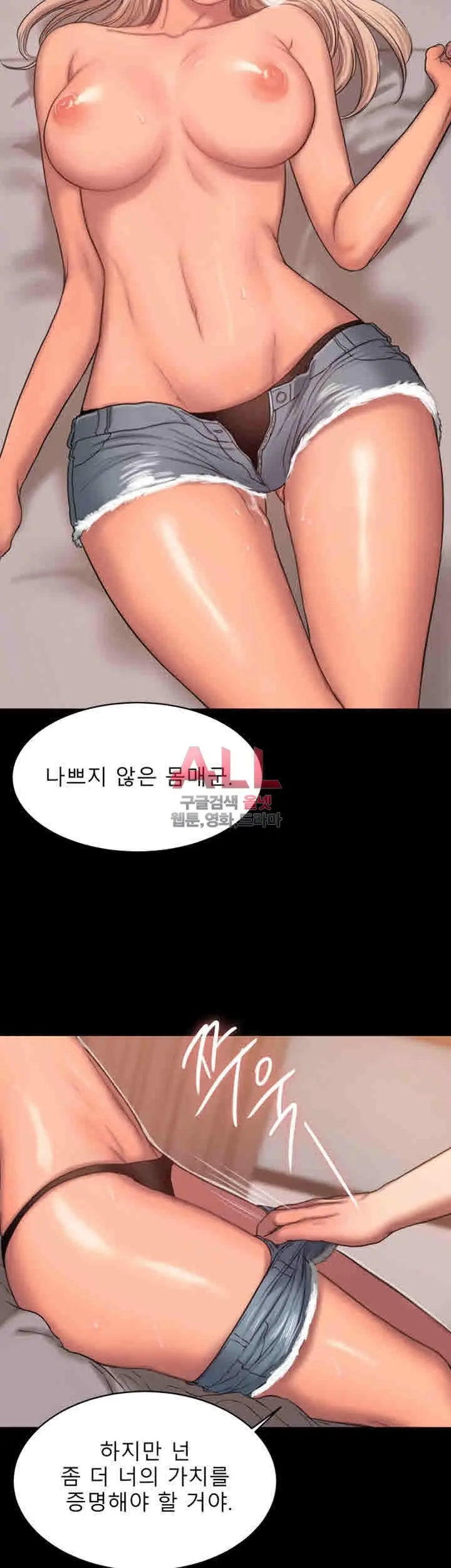 웹툰 이미지 270