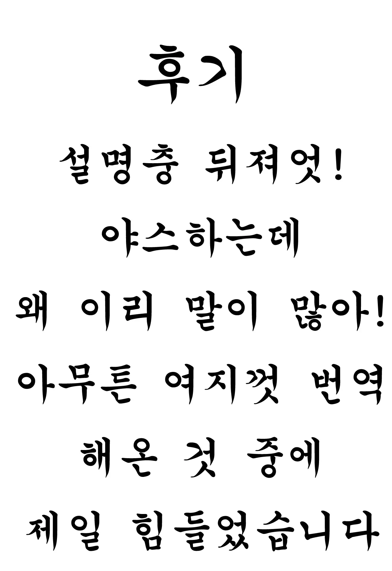 웹툰 이미지 22