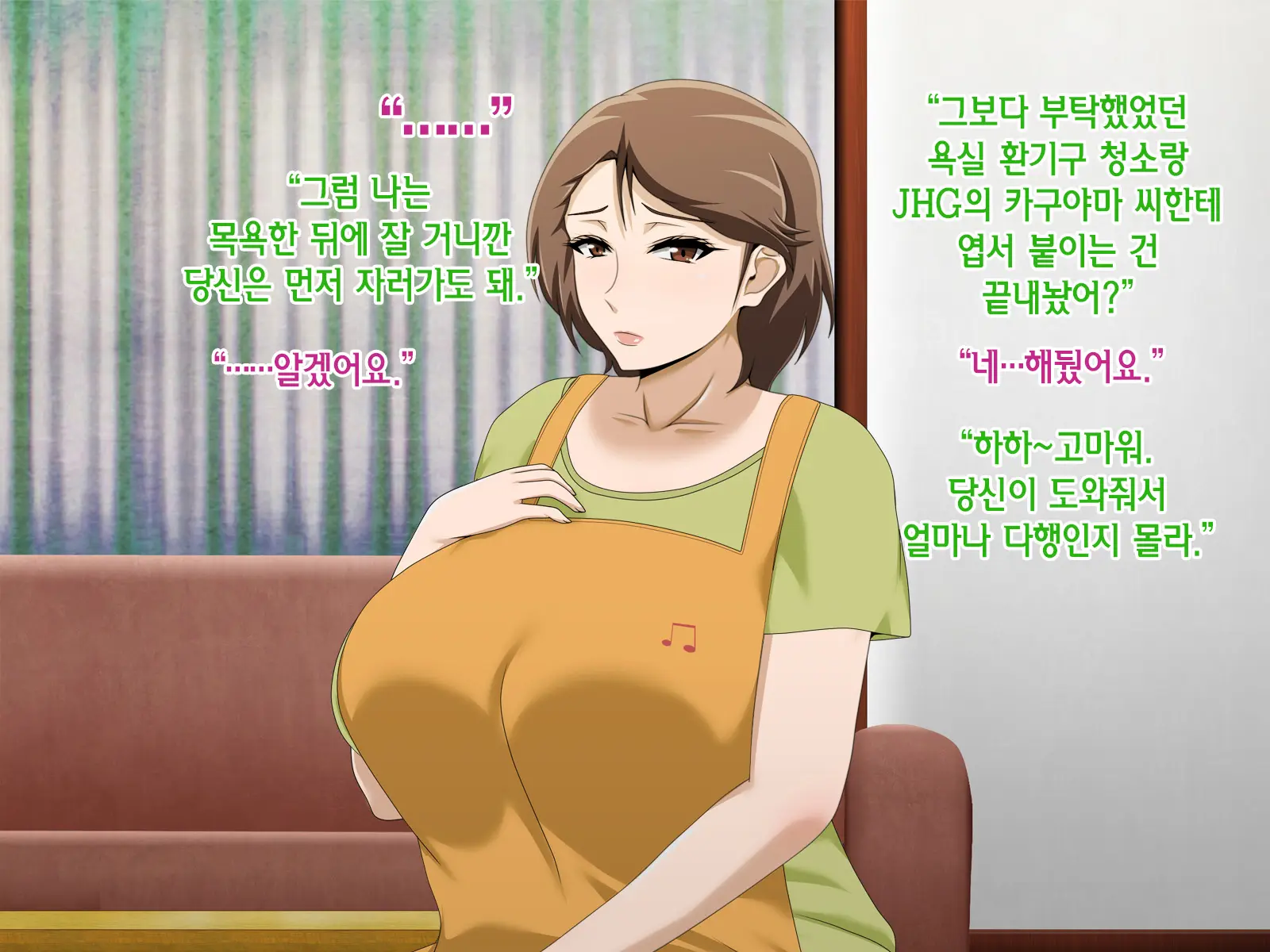 웹툰 이미지 276