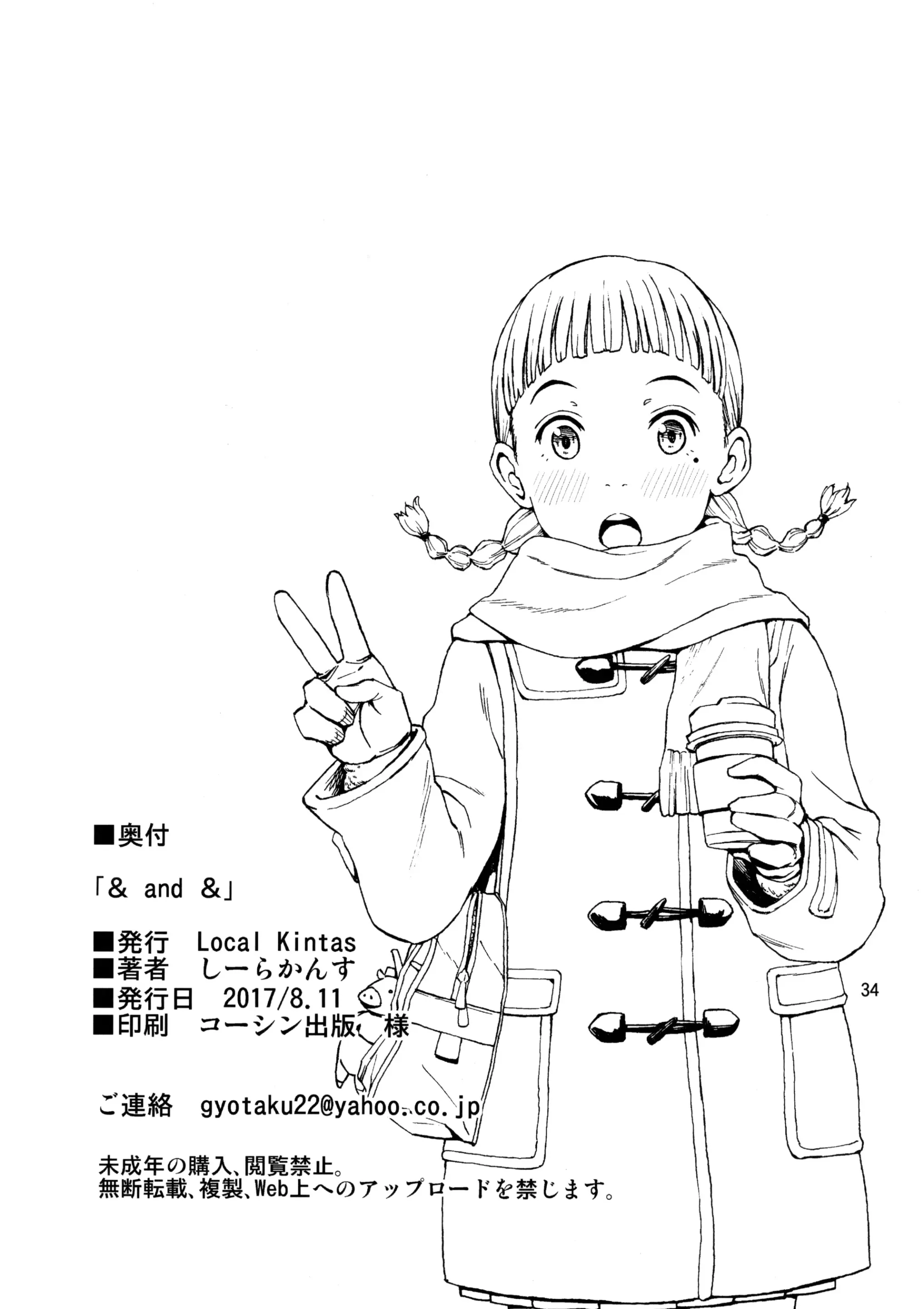 웹툰 이미지 32