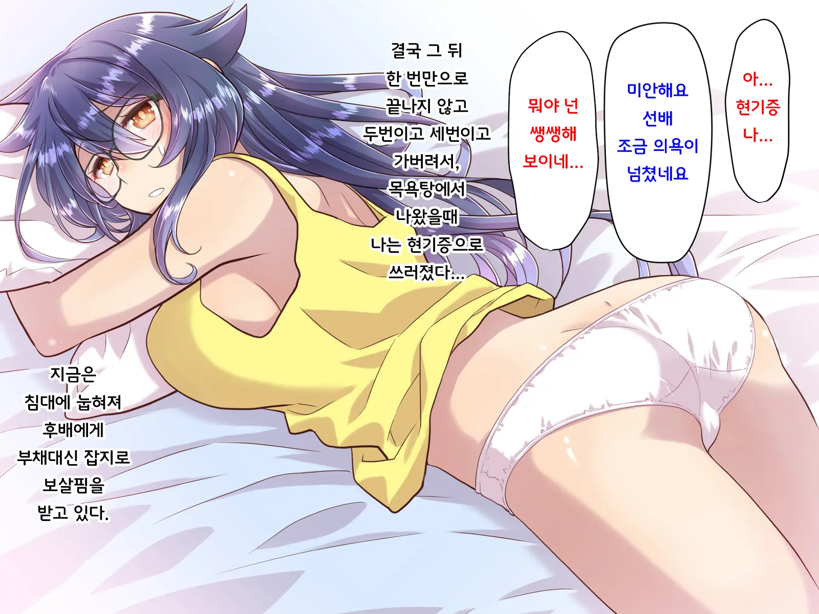 웹툰 이미지 204