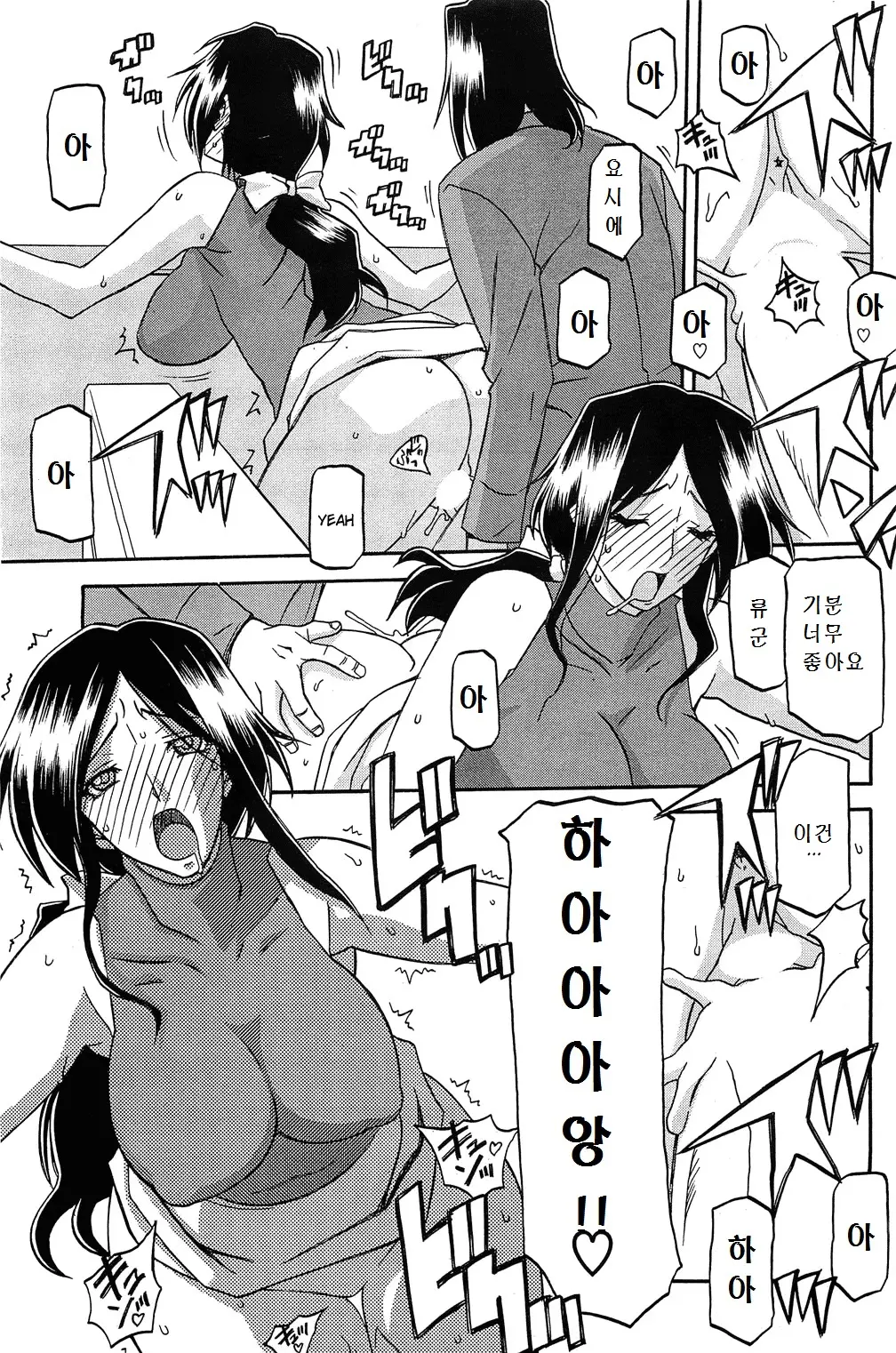 웹툰 이미지 13