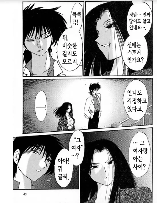 웹툰 이미지 35