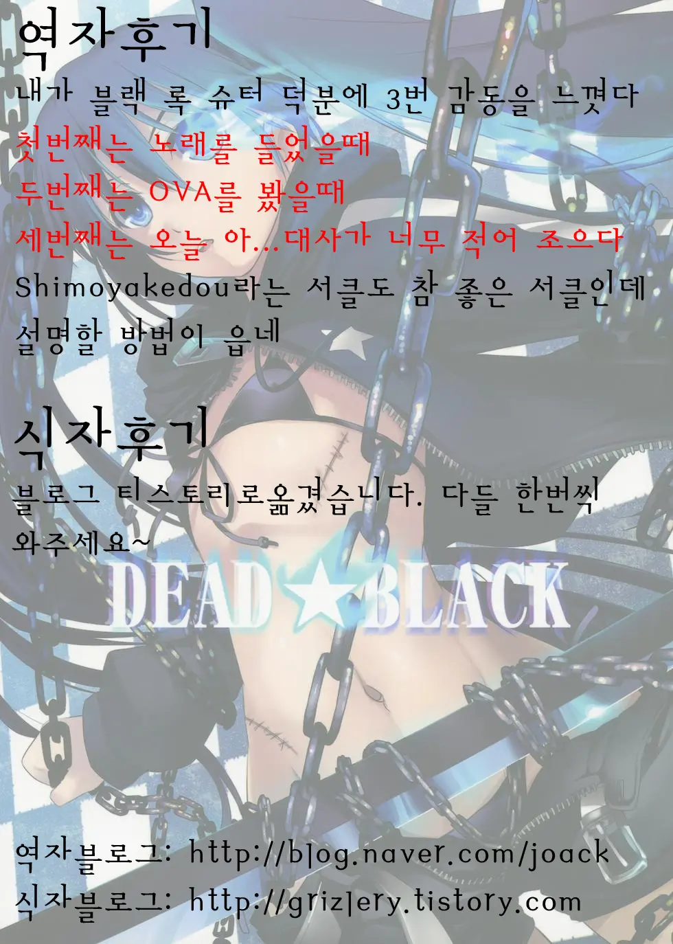 웹툰 이미지 34