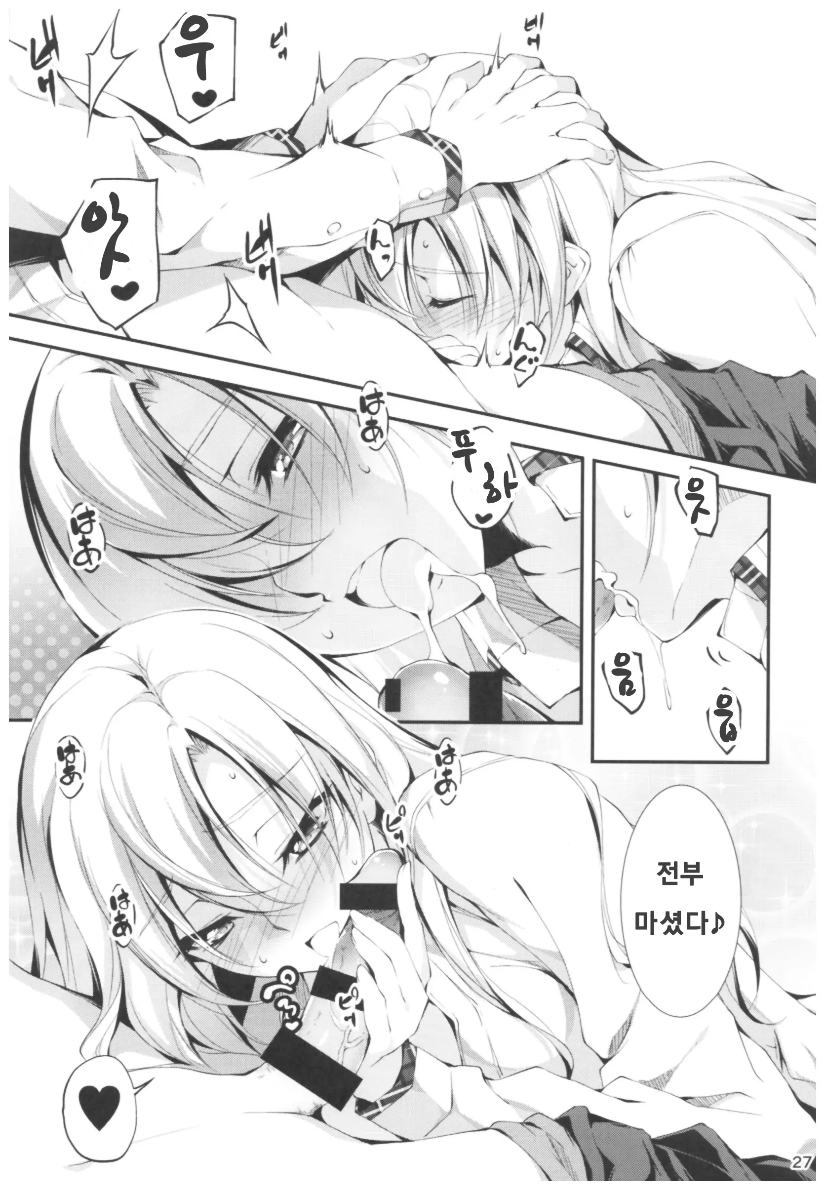 웹툰 이미지 25