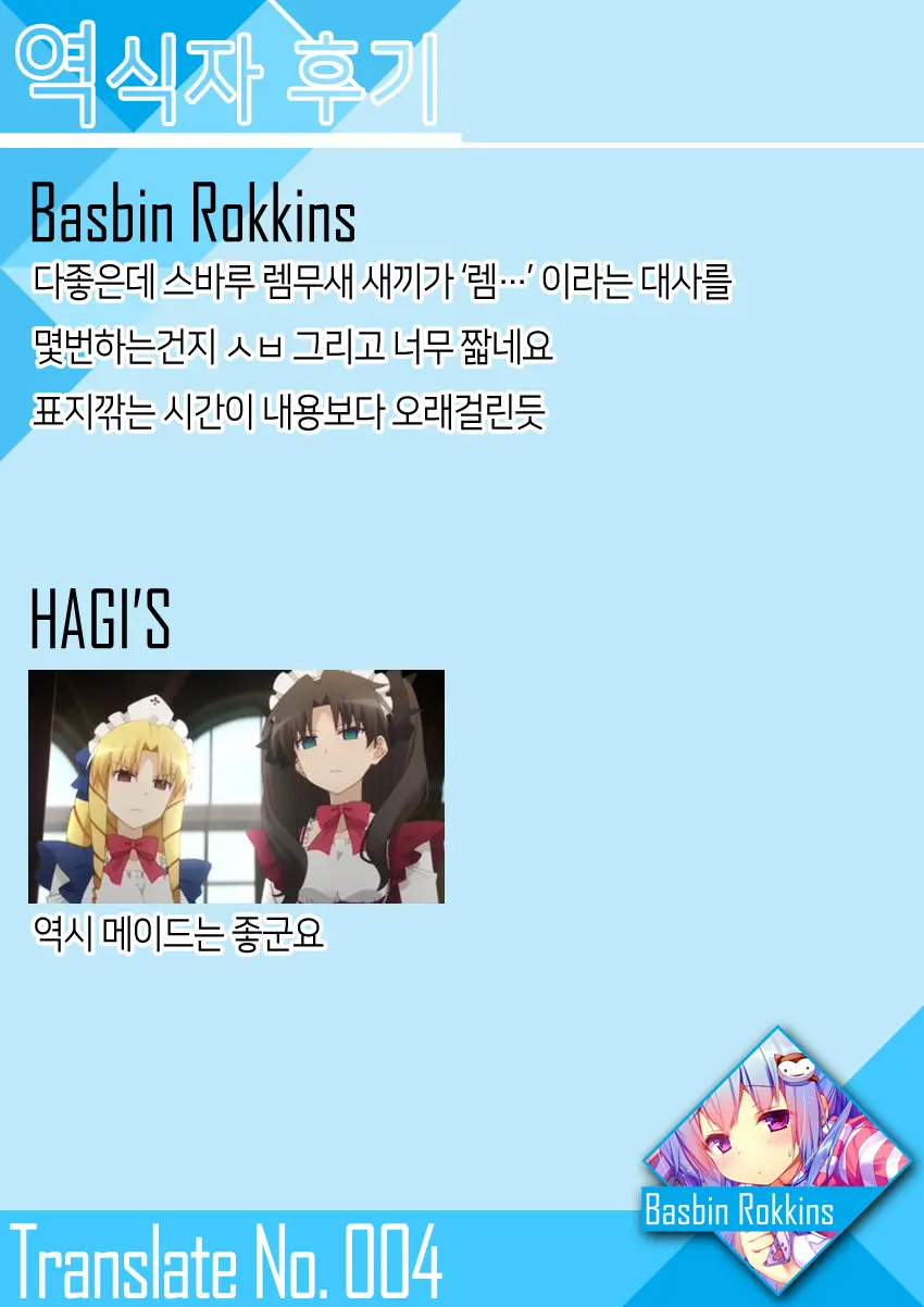 웹툰 이미지 9