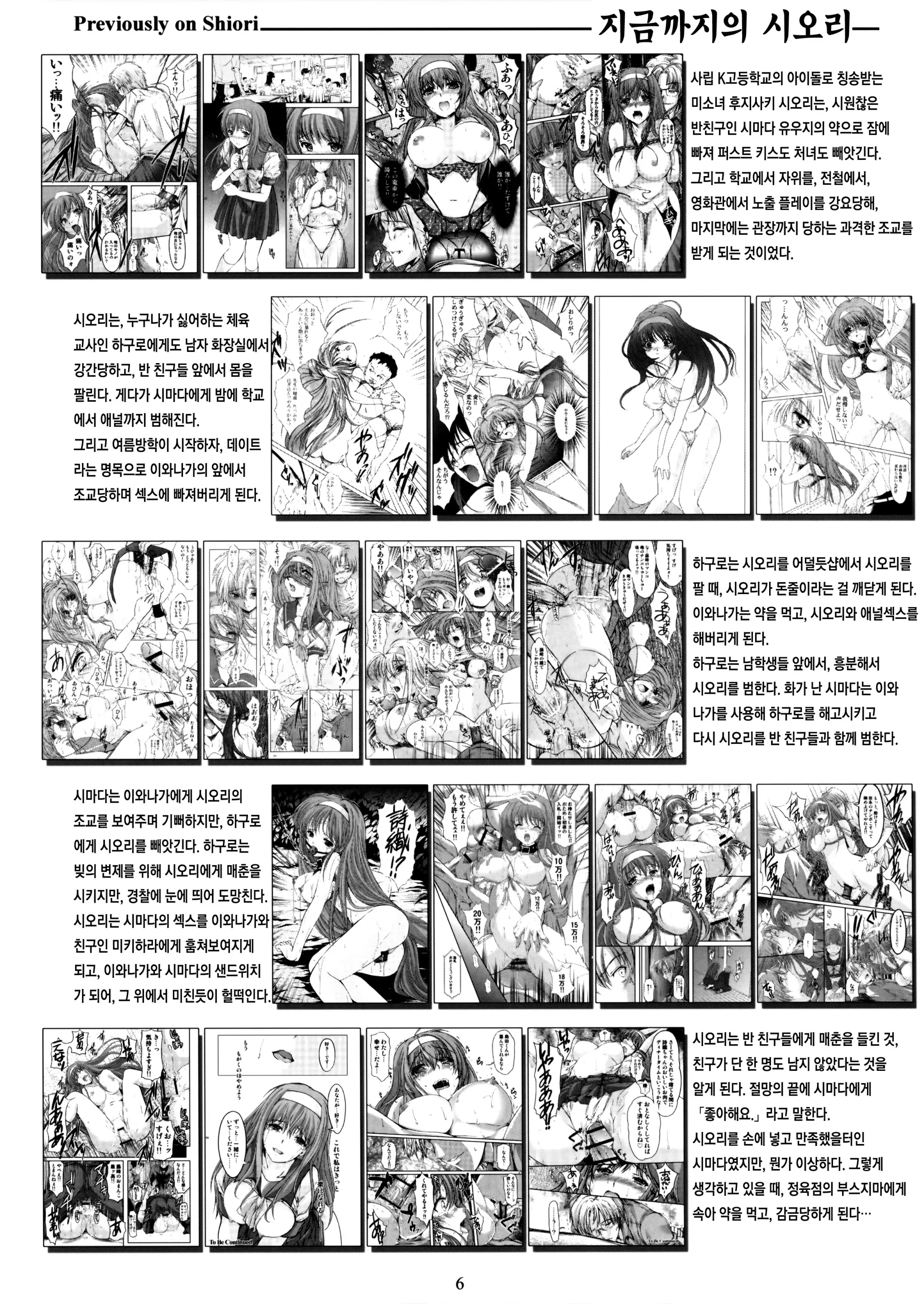 웹툰 이미지 4