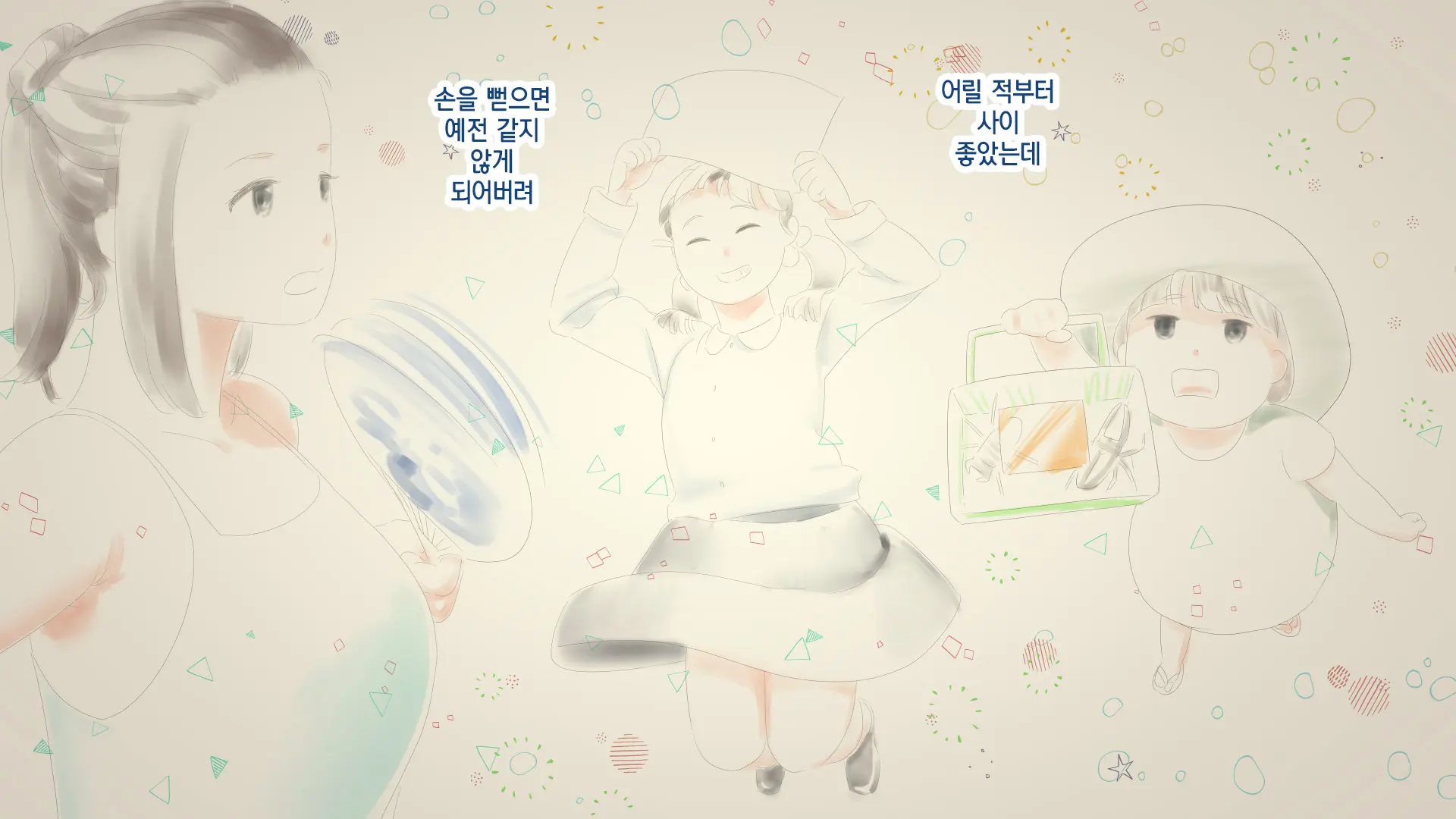 웹툰 이미지 20