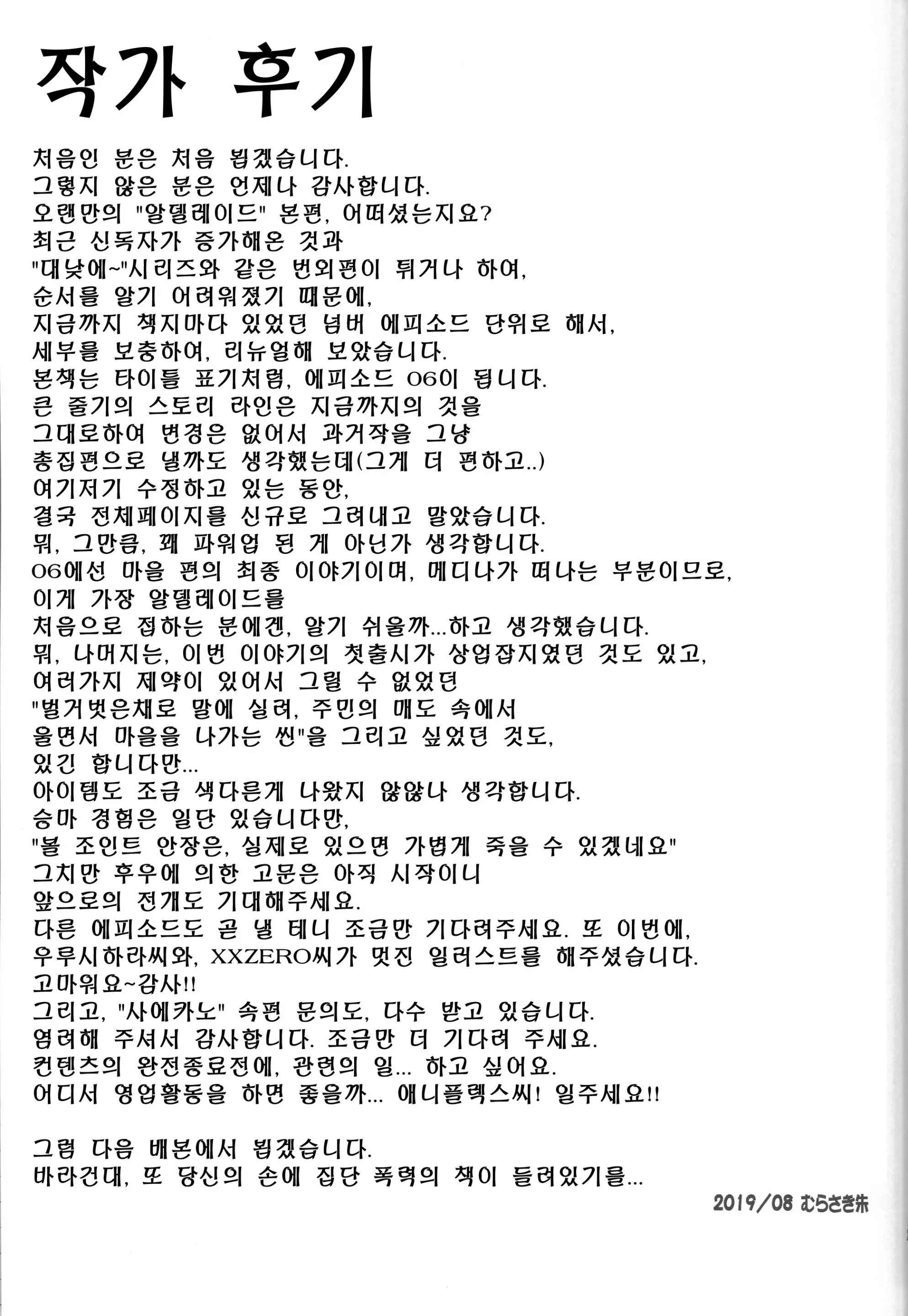 웹툰 이미지 28