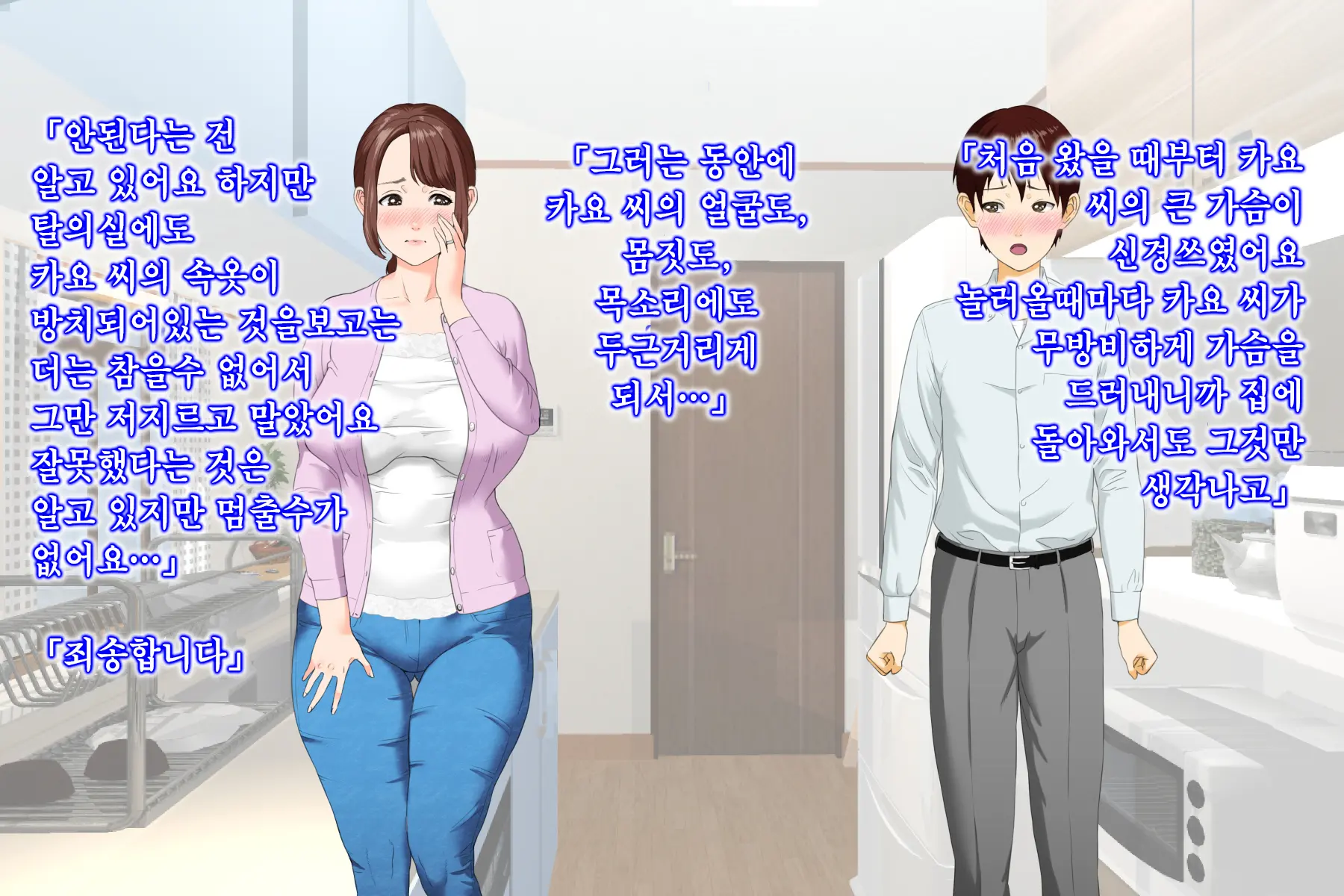 웹툰 이미지 24