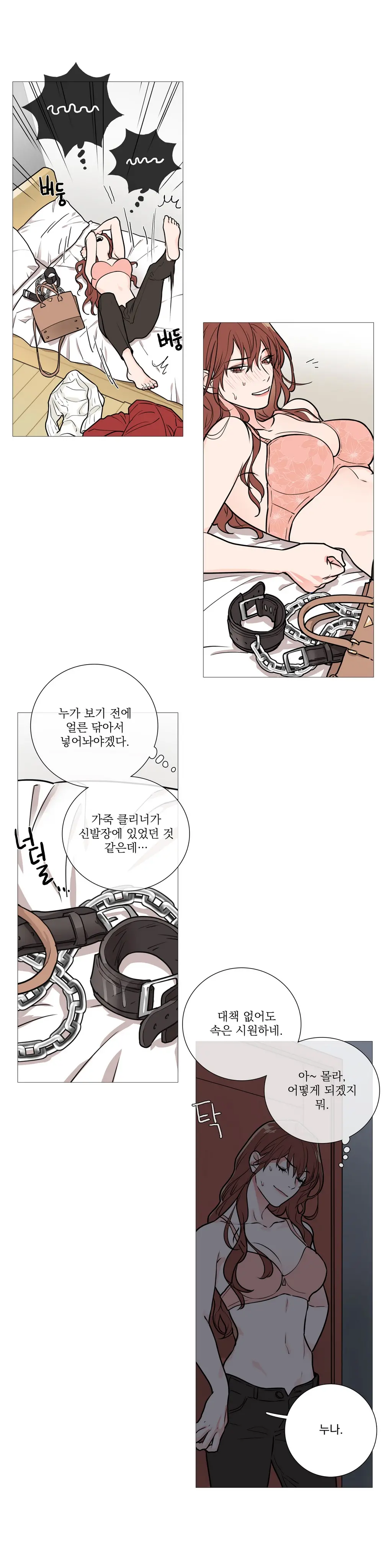 웹툰 이미지 360