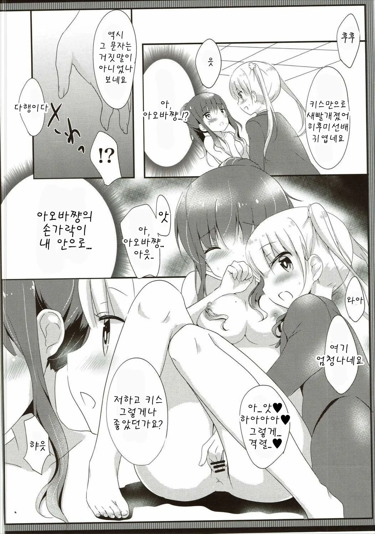 웹툰 이미지 15
