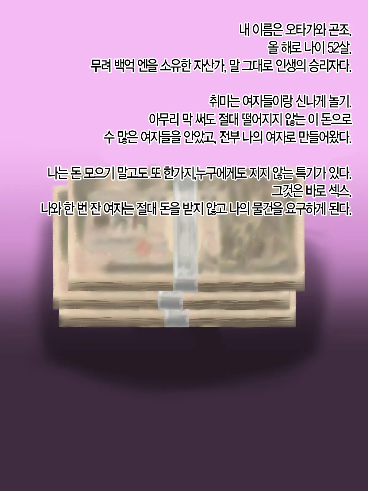 웹툰 이미지 1