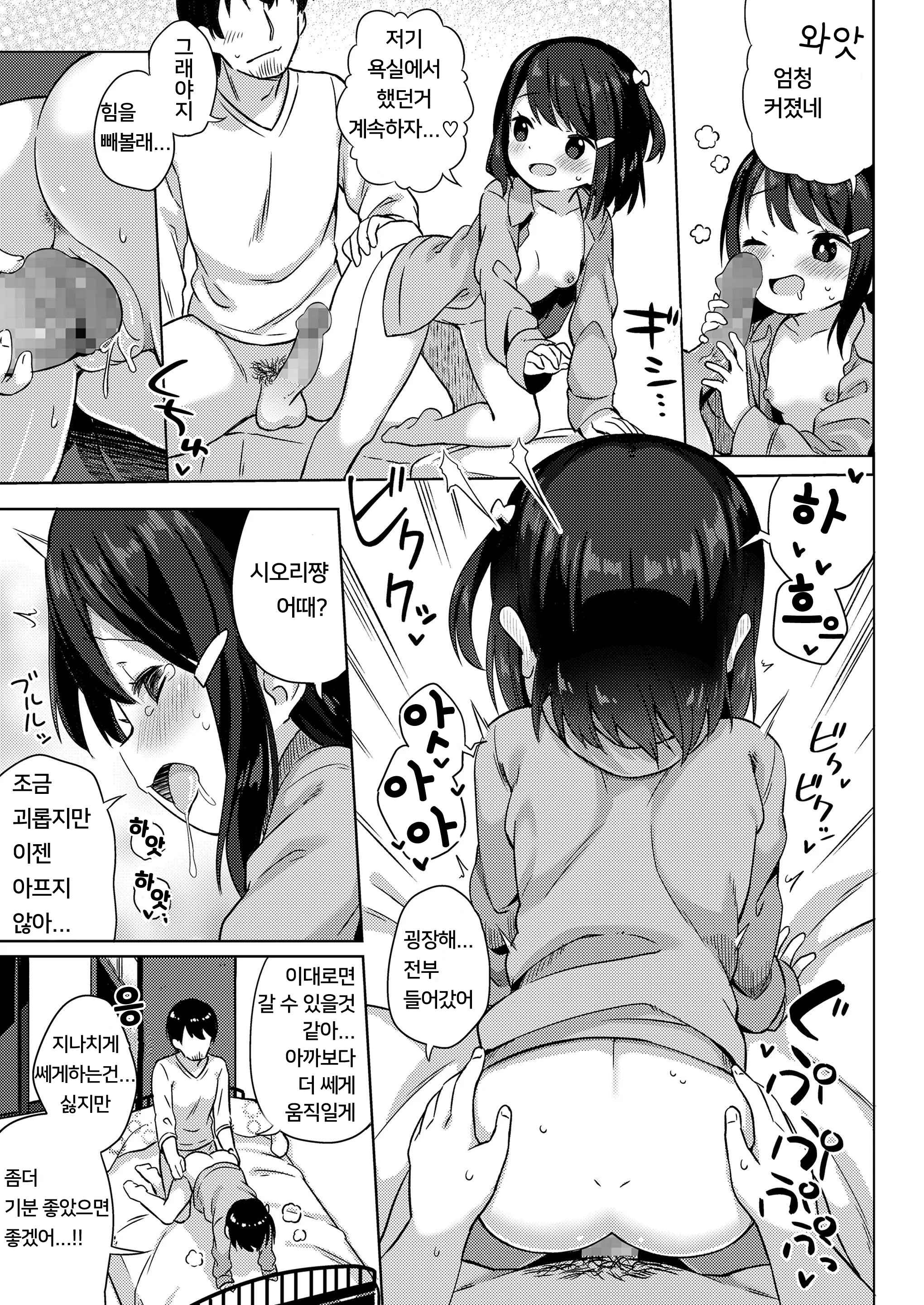 웹툰 이미지 16
