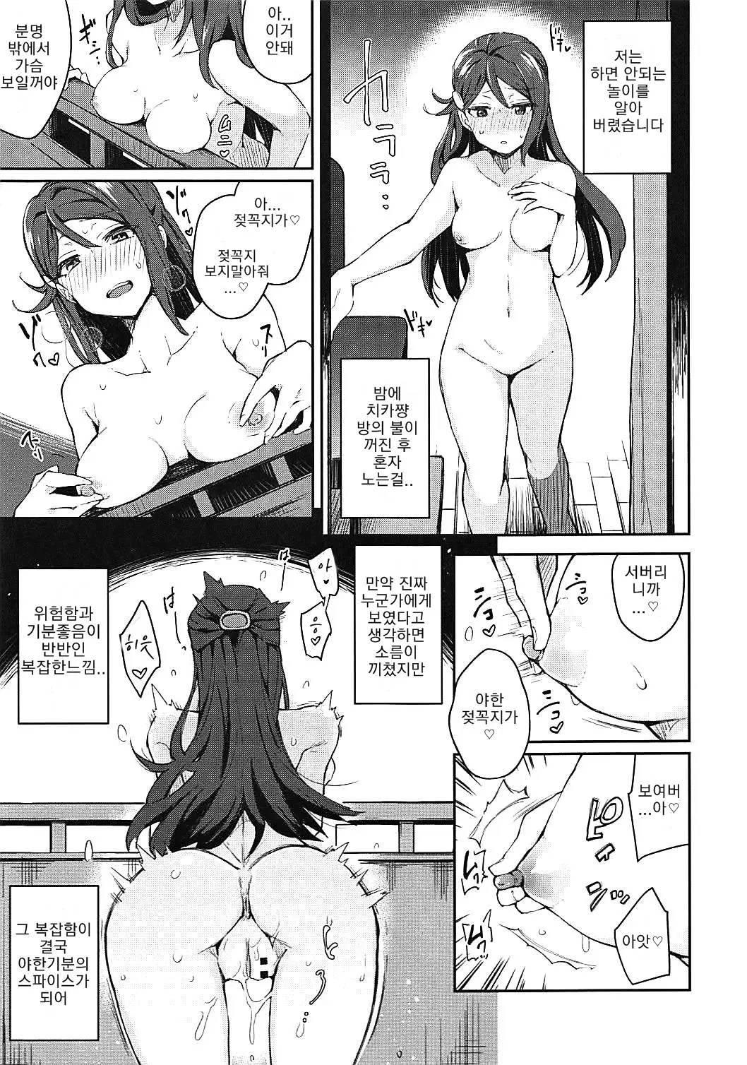 웹툰 이미지 5