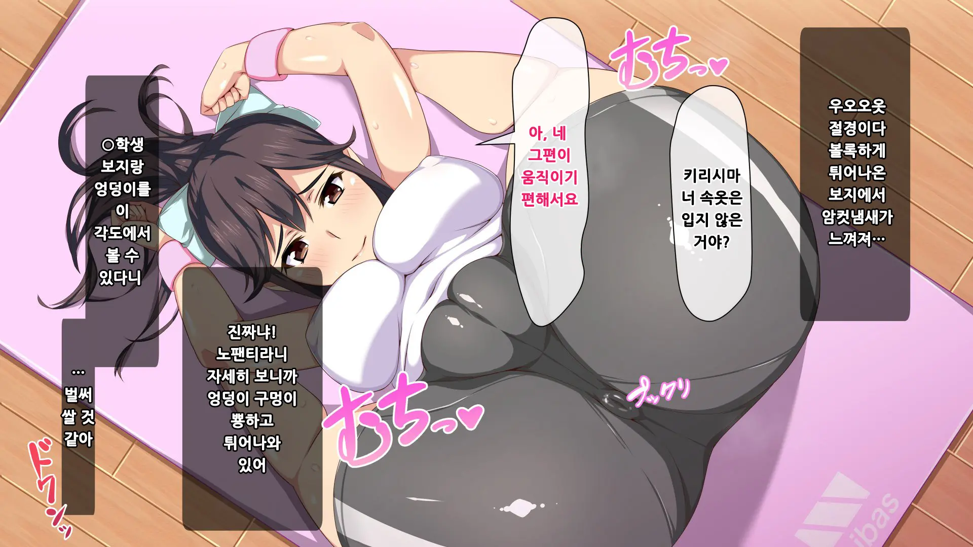 웹툰 이미지 82