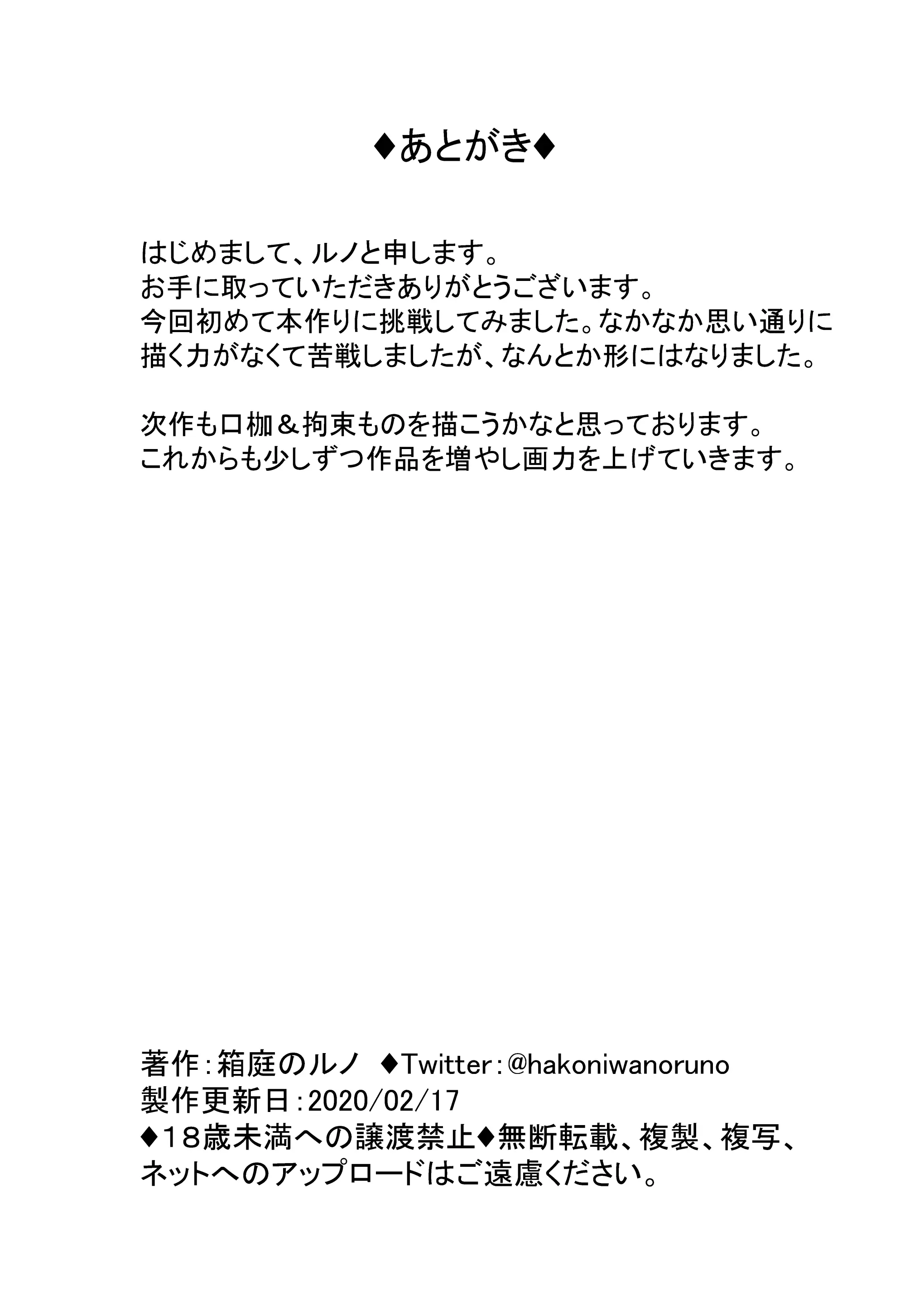 웹툰 이미지 21