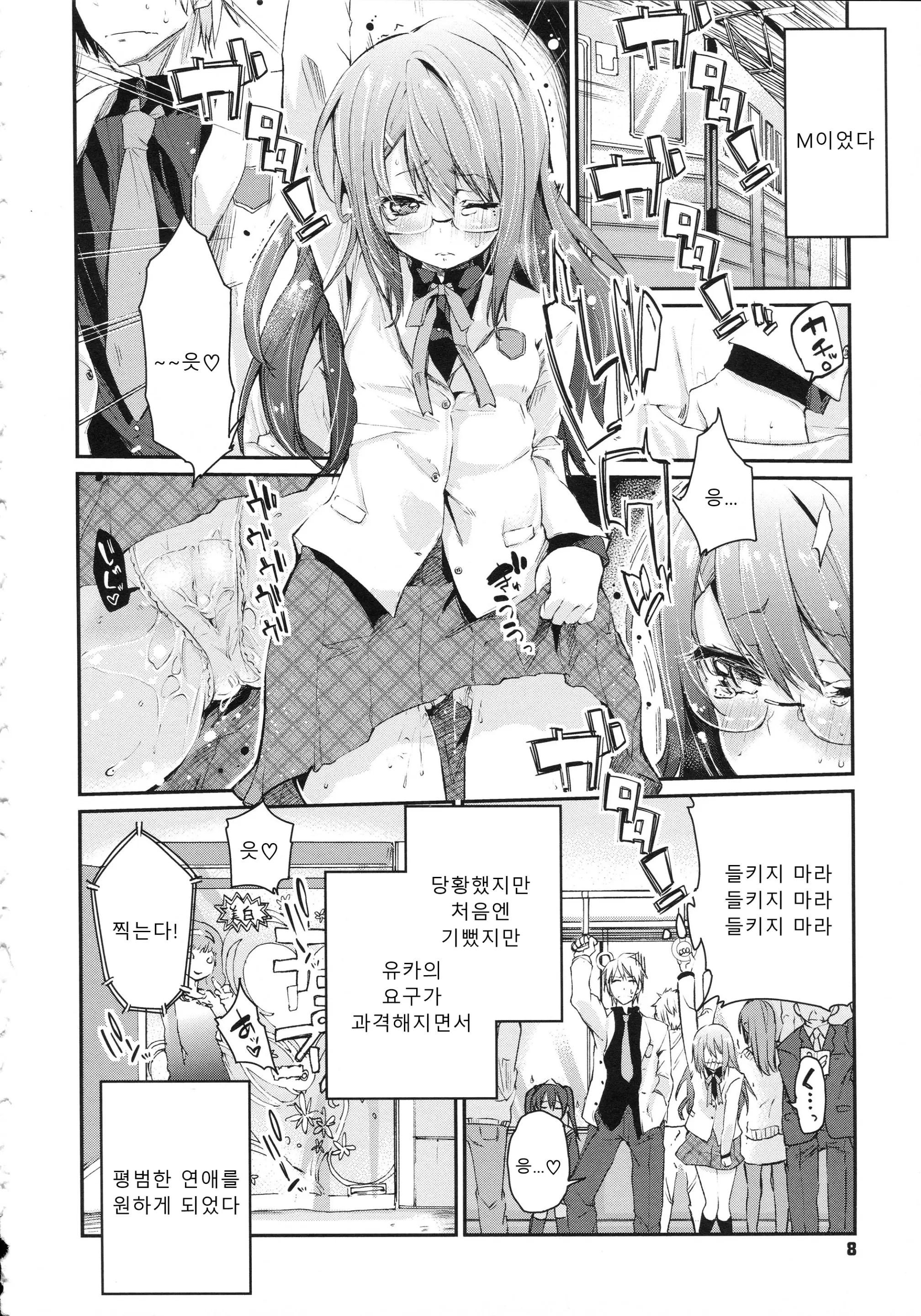 웹툰 이미지 10