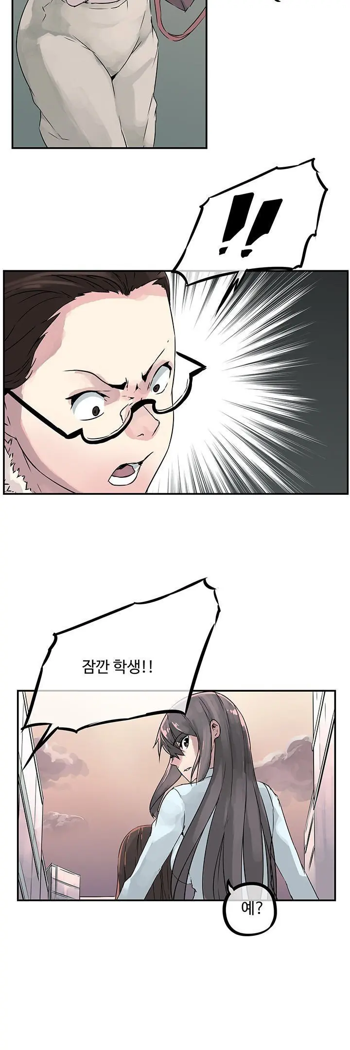 웹툰 이미지 51
