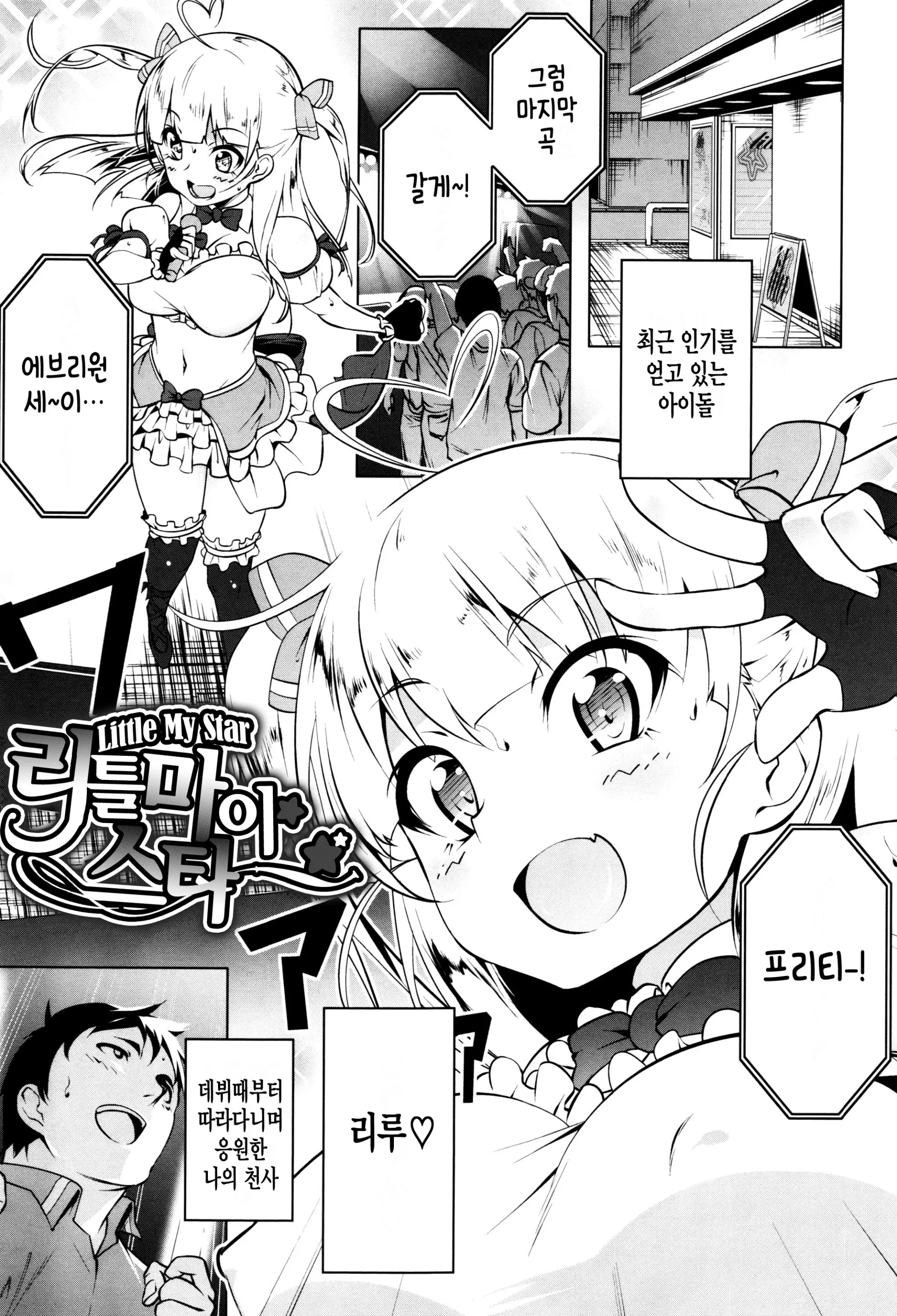 웹툰 이미지 152