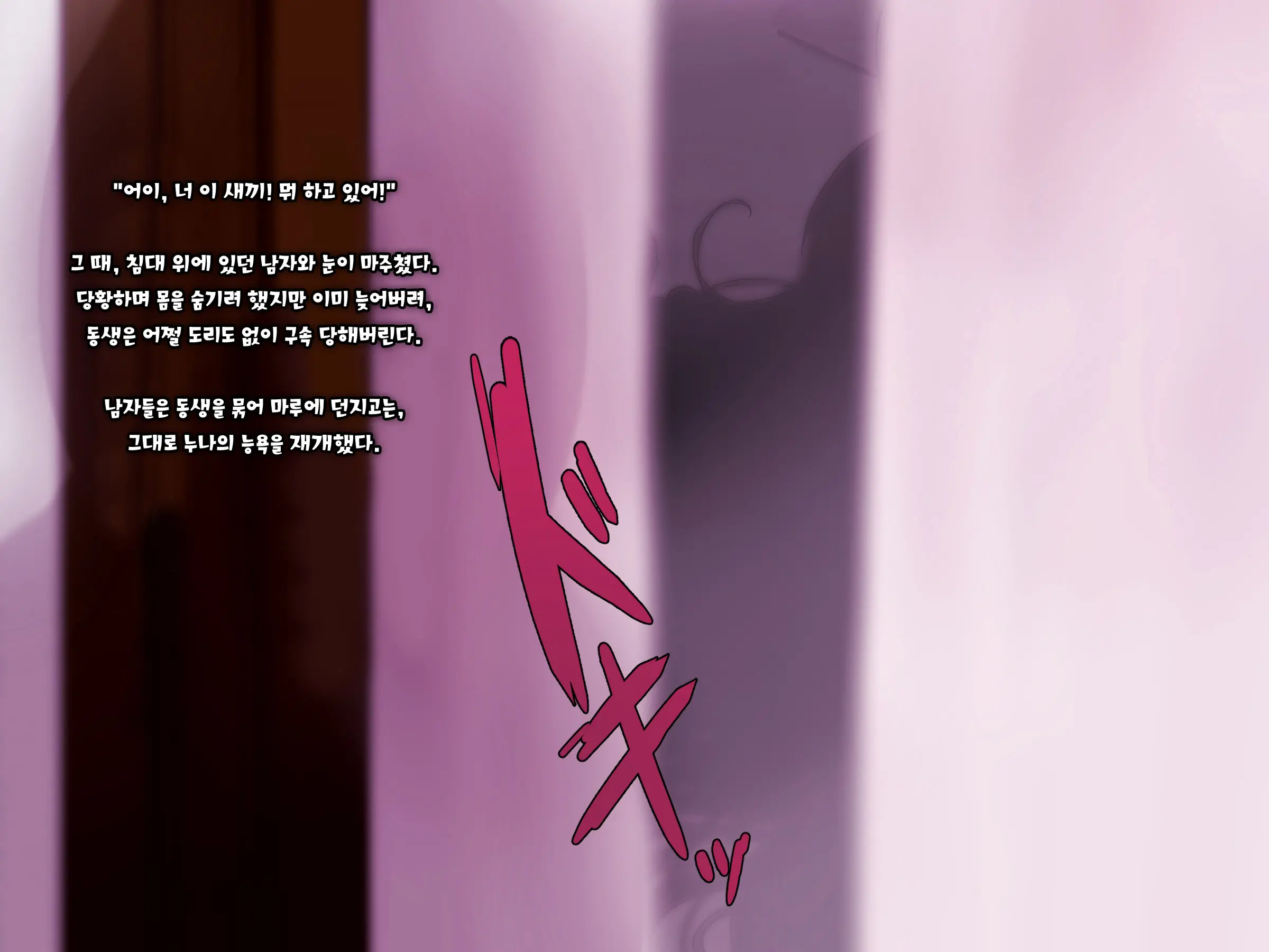 웹툰 이미지 43