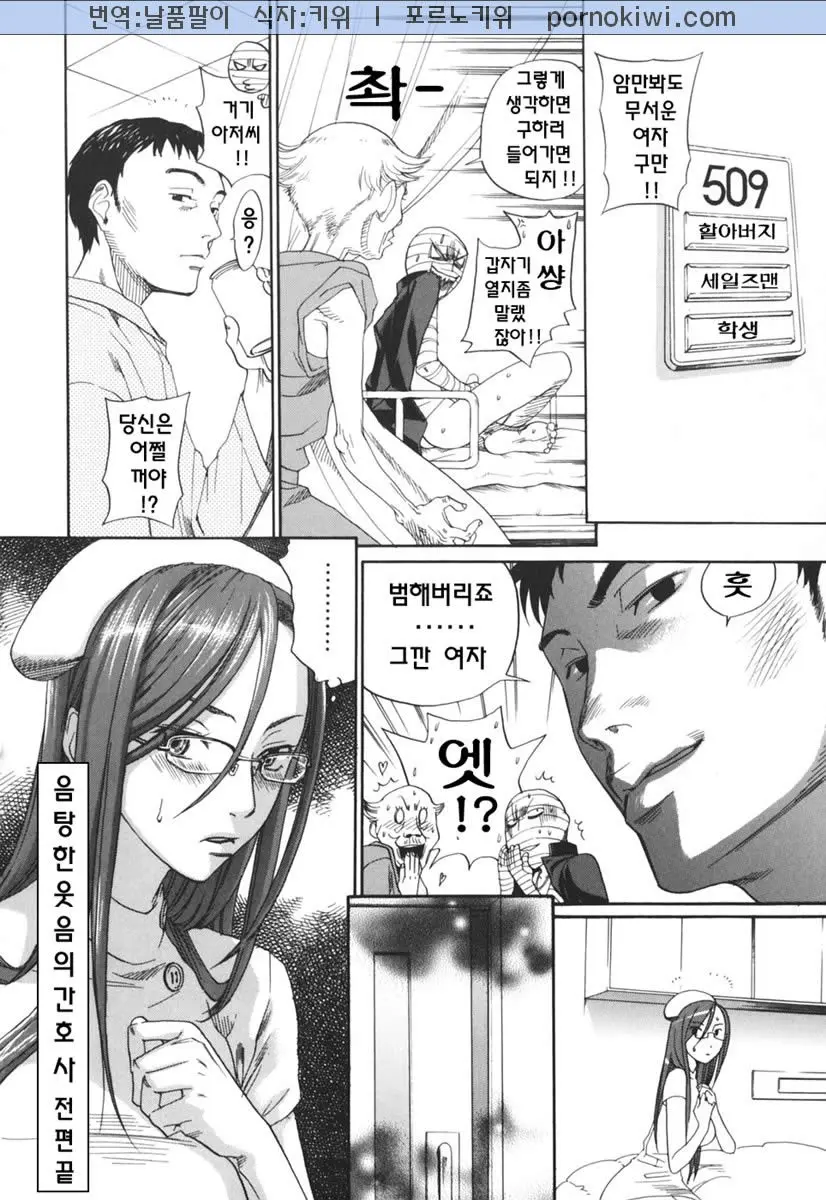 웹툰 이미지 31