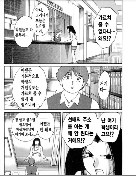 웹툰 이미지 169