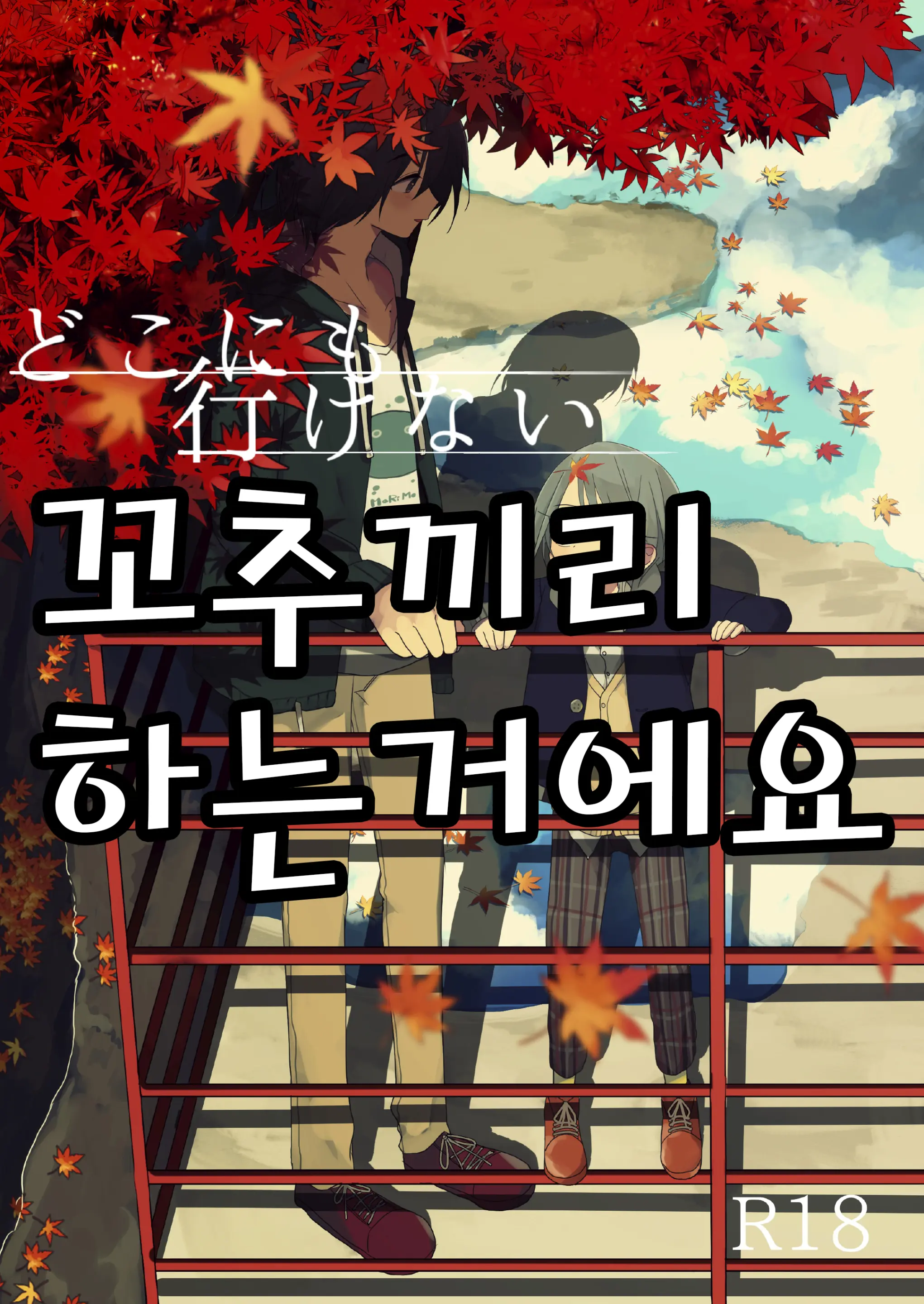 웹툰 이미지 0