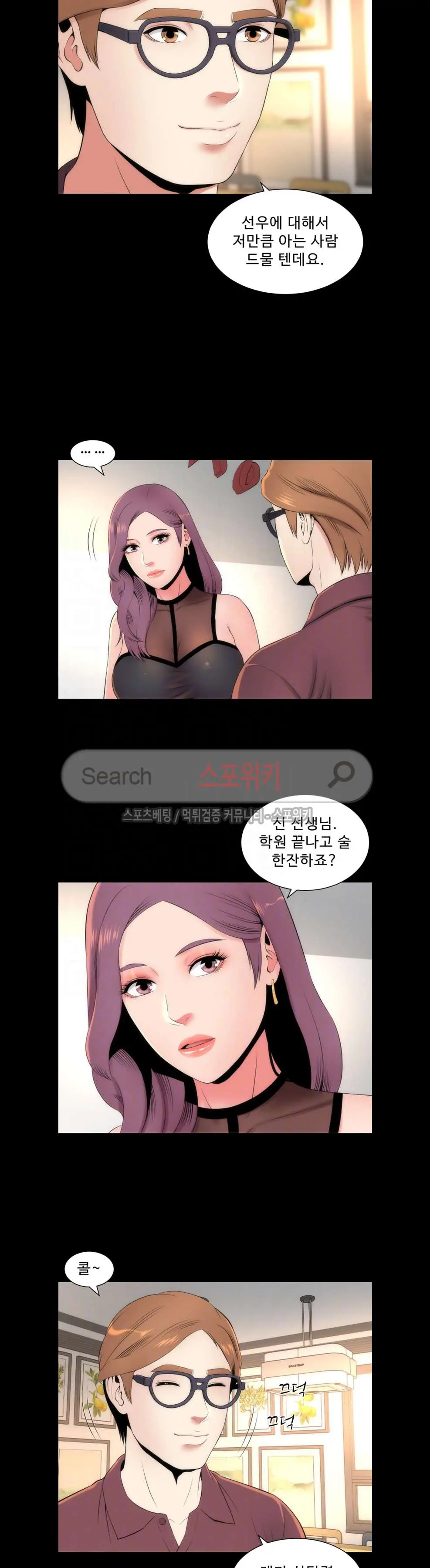 웹툰 이미지 56