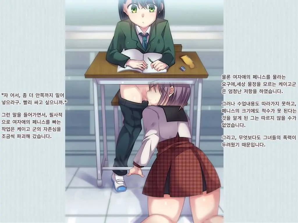 웹툰 이미지 18