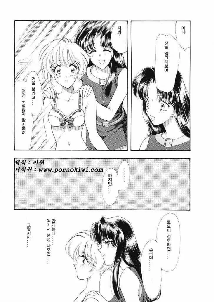 웹툰 이미지 155
