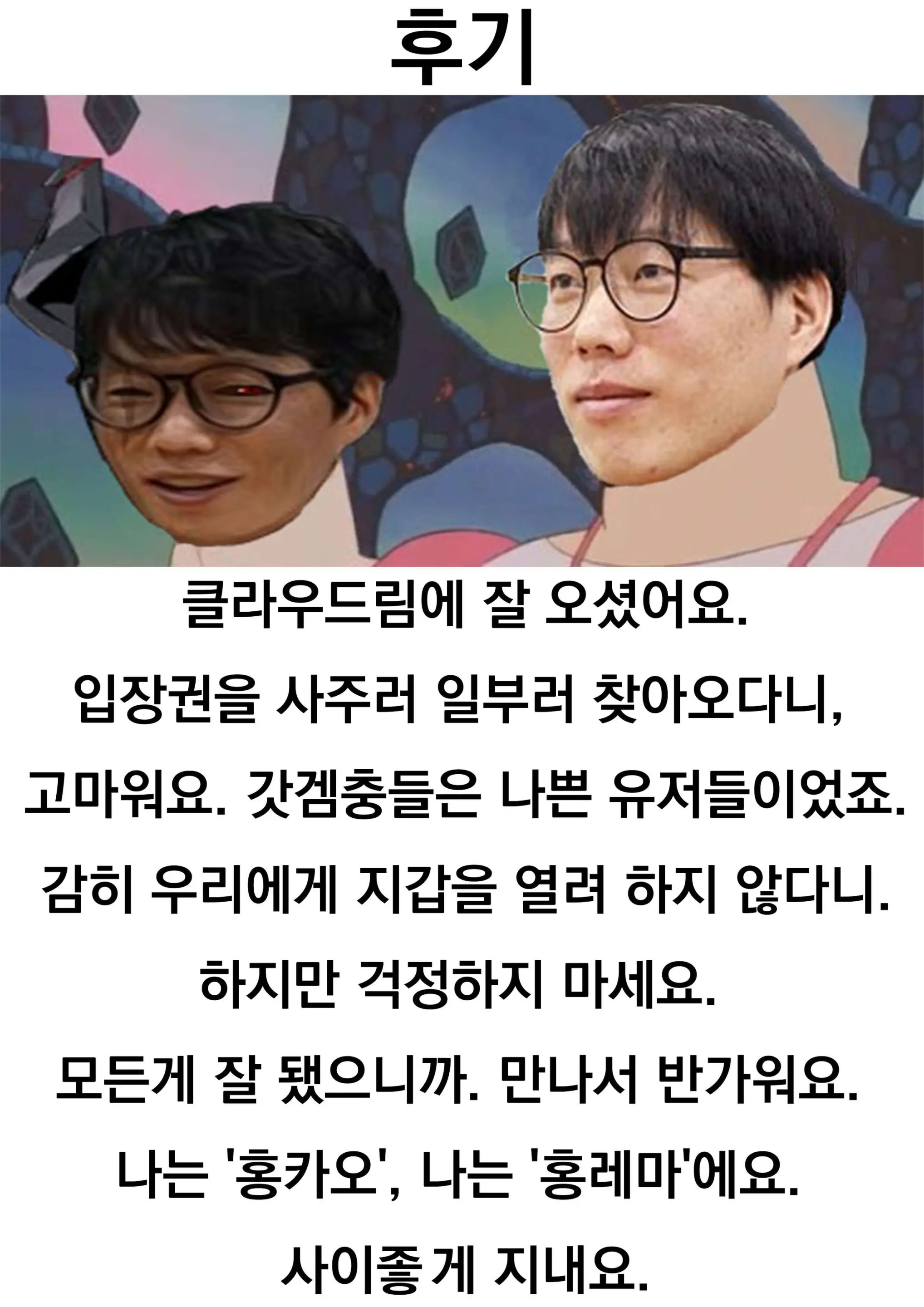 웹툰 이미지 15