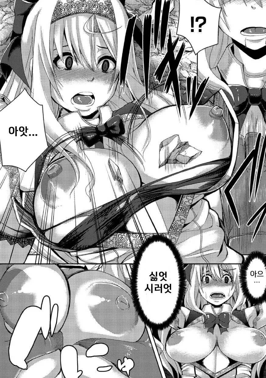 웹툰 이미지 89