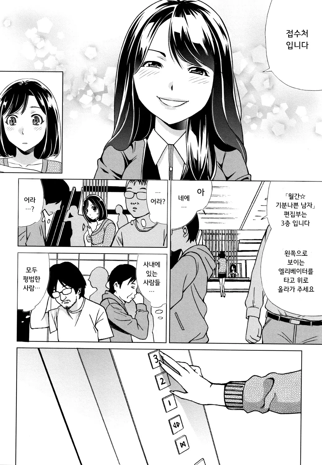 웹툰 이미지 14