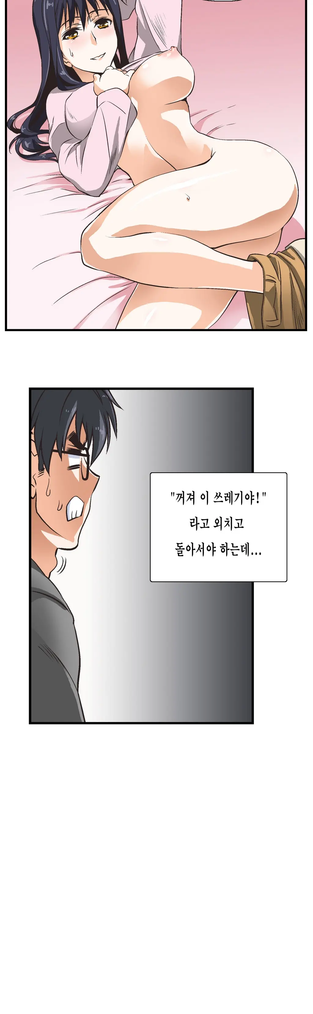 웹툰 이미지 85