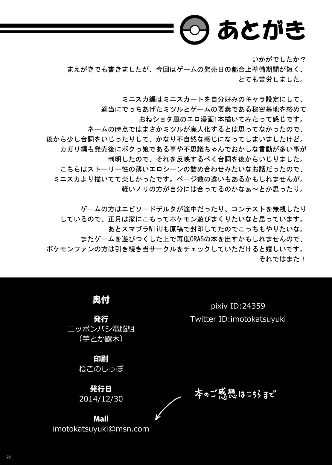 웹툰 이미지 20