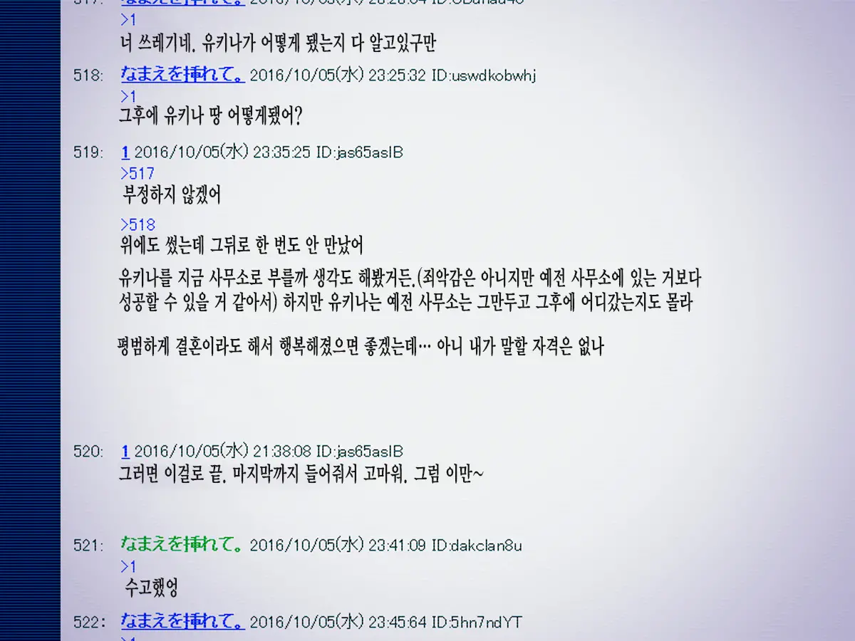 웹툰 이미지 51