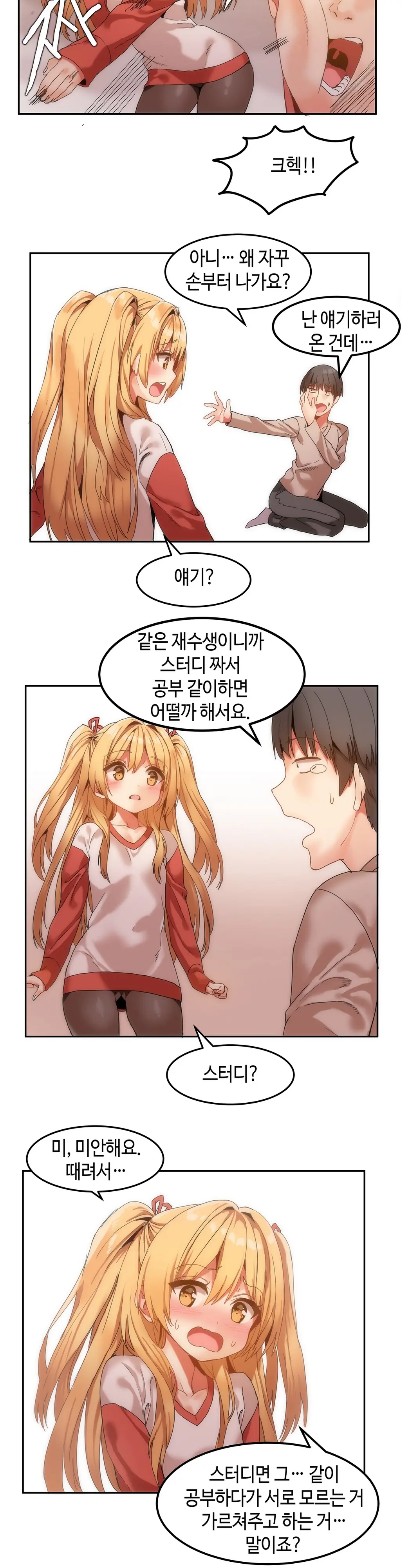 웹툰 이미지 129