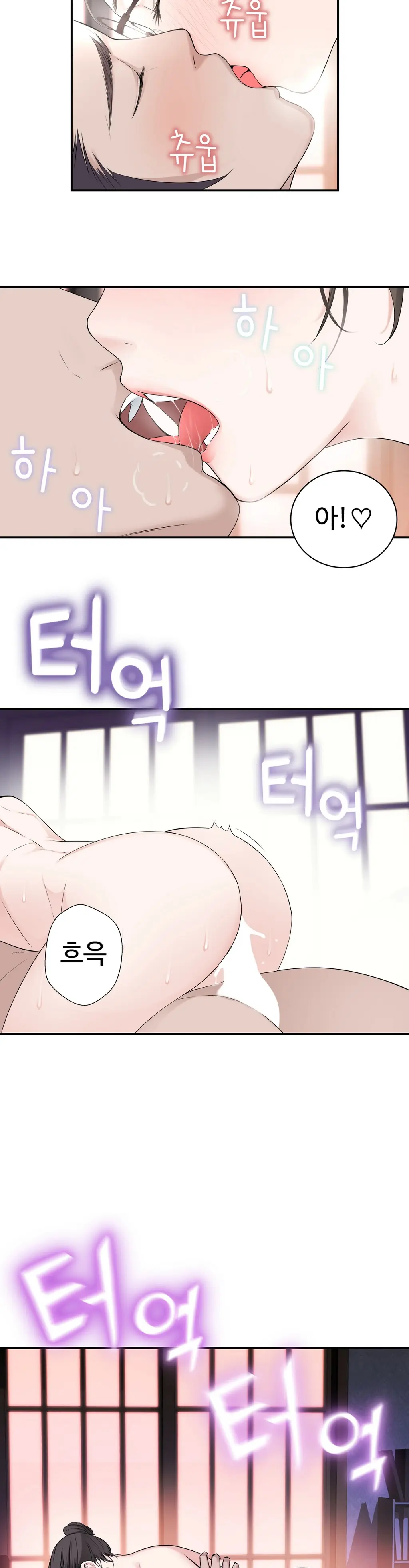 웹툰 이미지 388