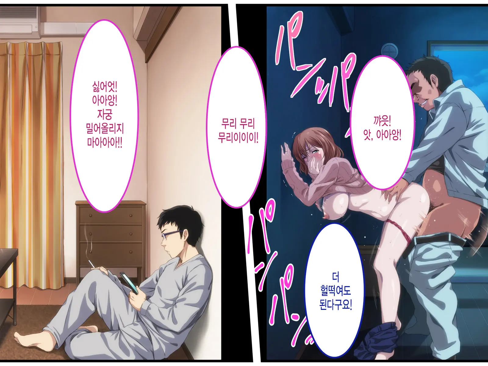 웹툰 이미지 70
