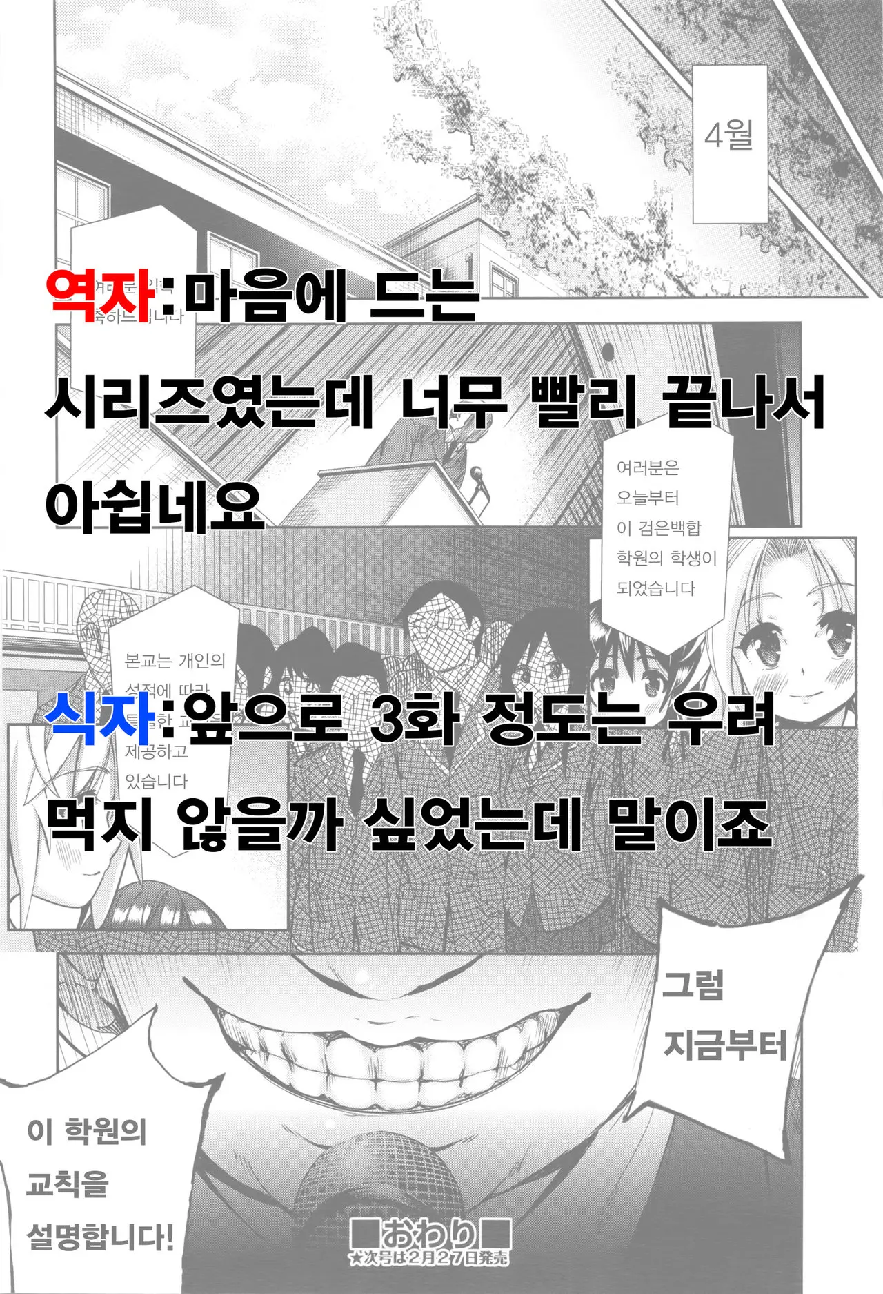 웹툰 이미지 20