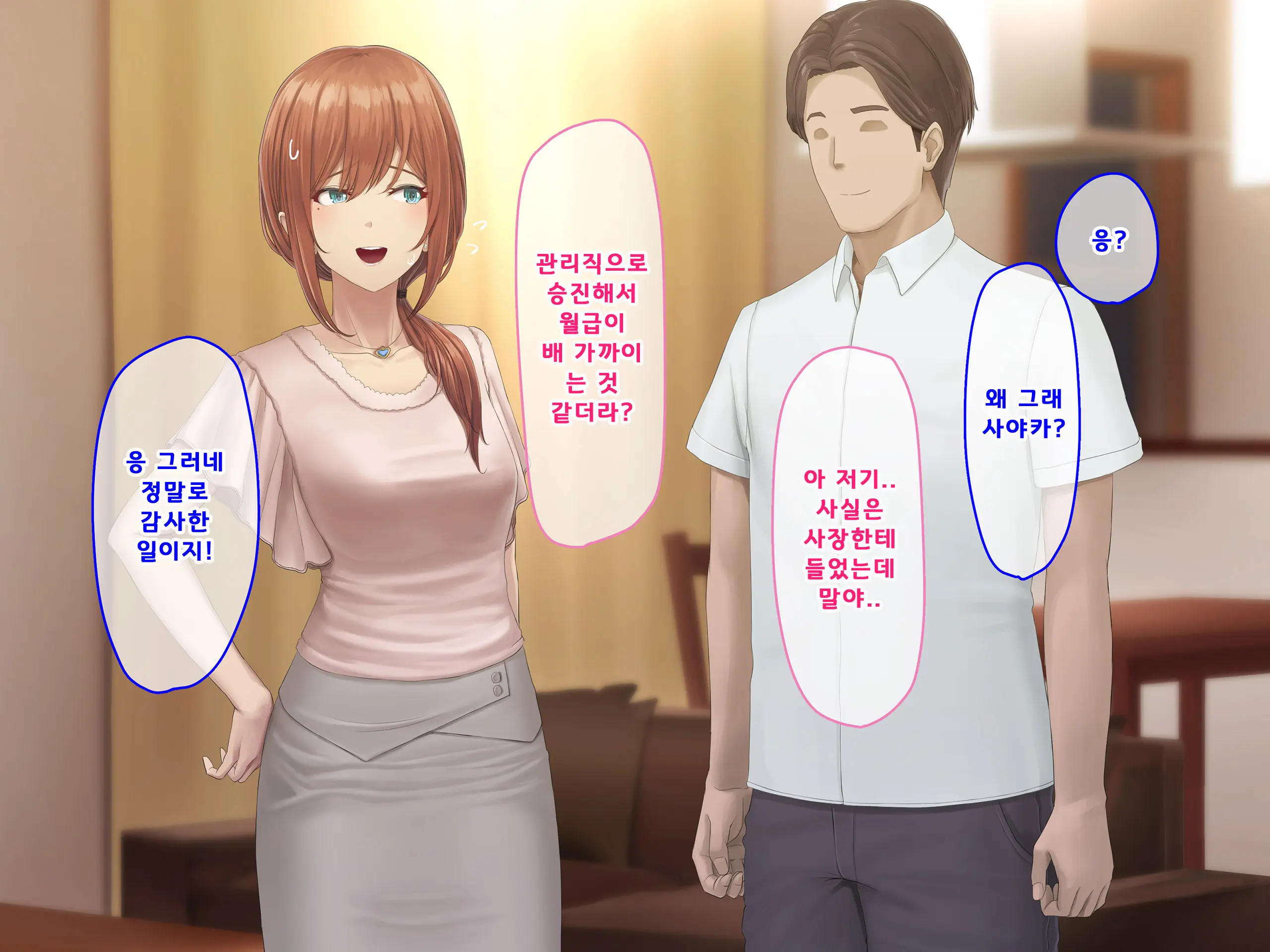 웹툰 이미지 325