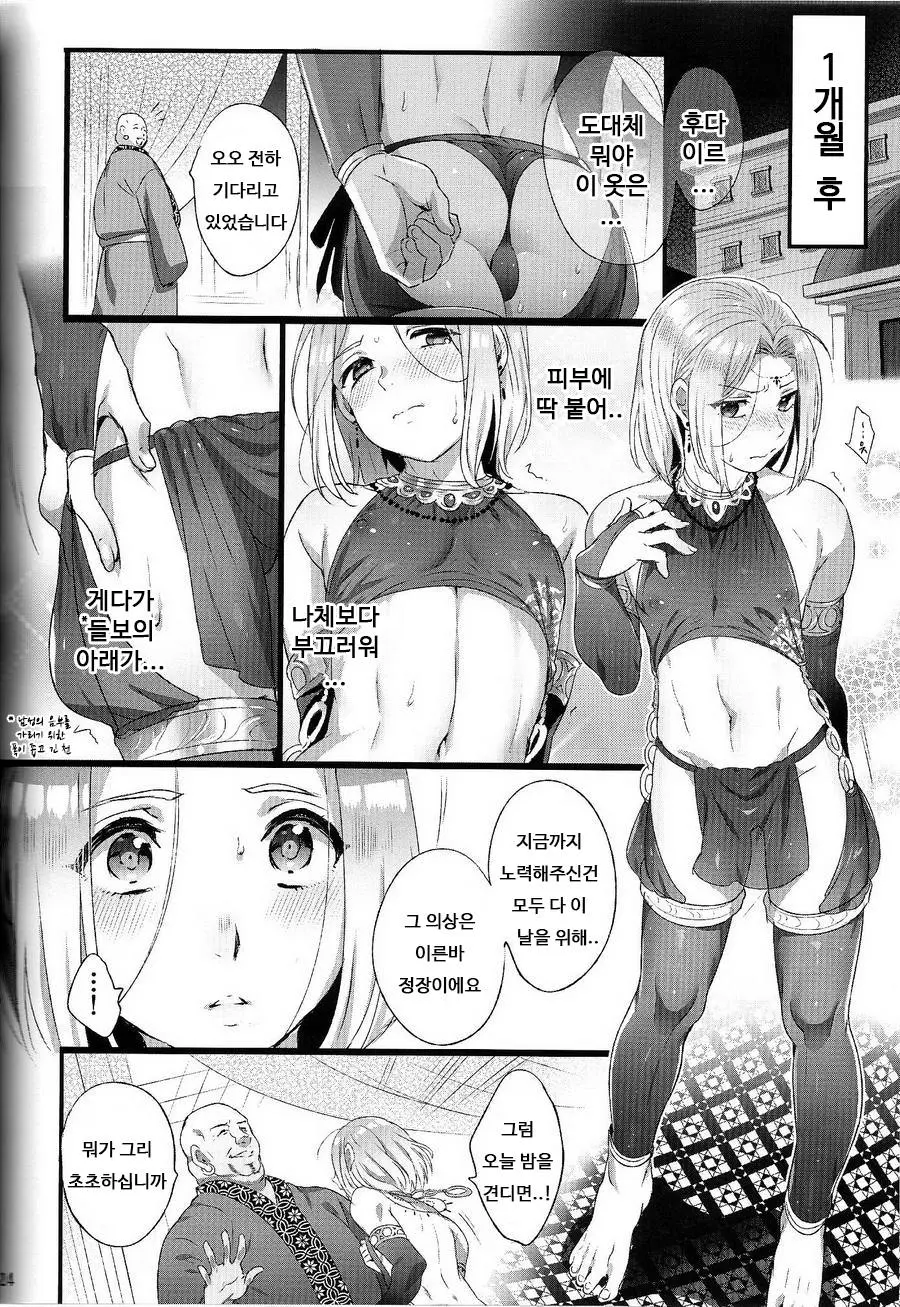 웹툰 이미지 24