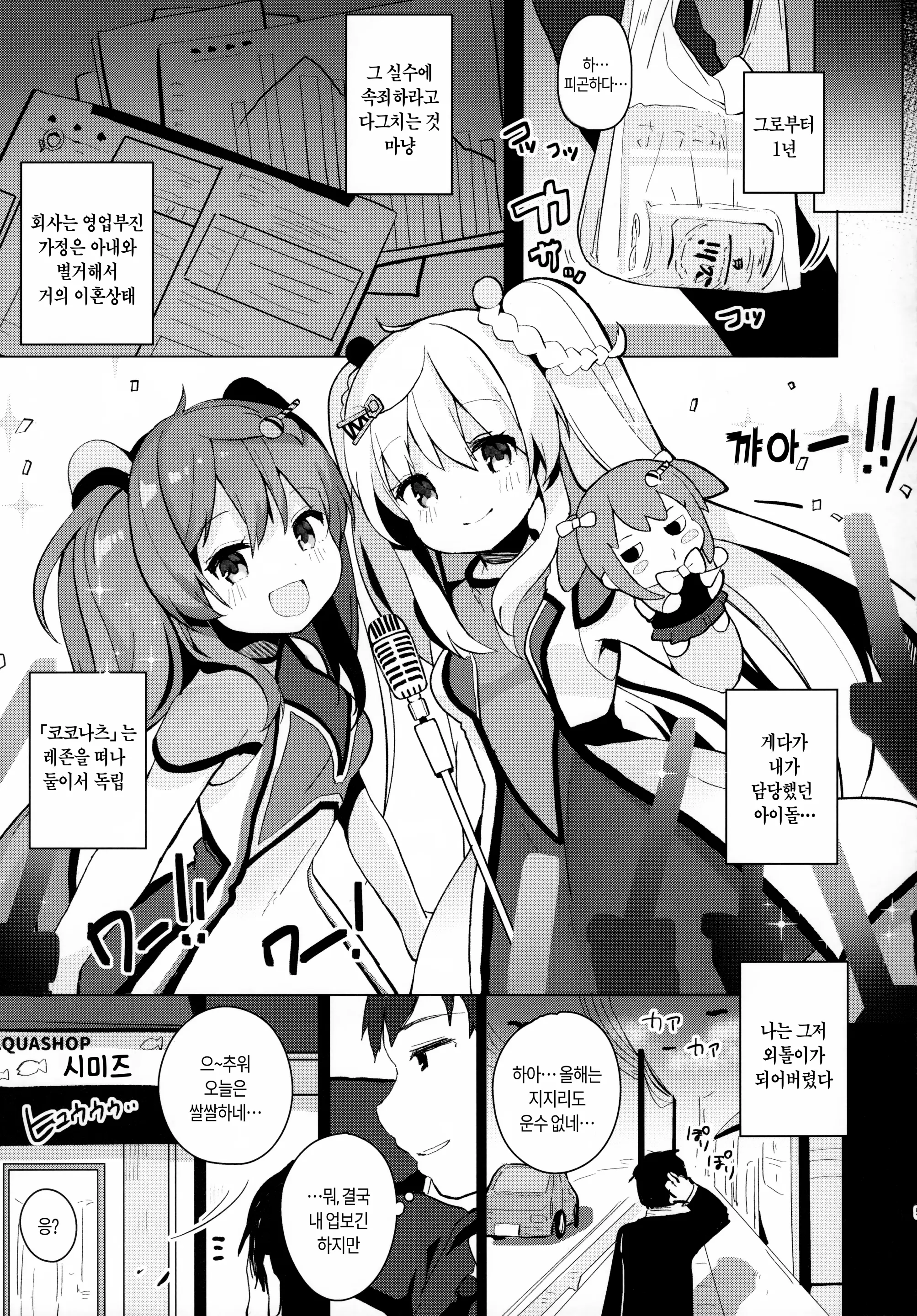 웹툰 이미지 4